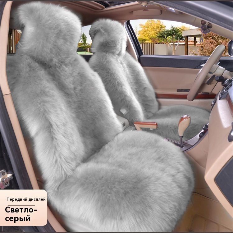 НакидкаавтомобильнаянаПередниесиденья,Сиденьеводительское,Мехискусственный,2шт.