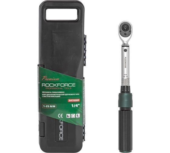 ДинамометрическийключщелчковоготипаRockforcePremium1/4RF-6472285(52880)