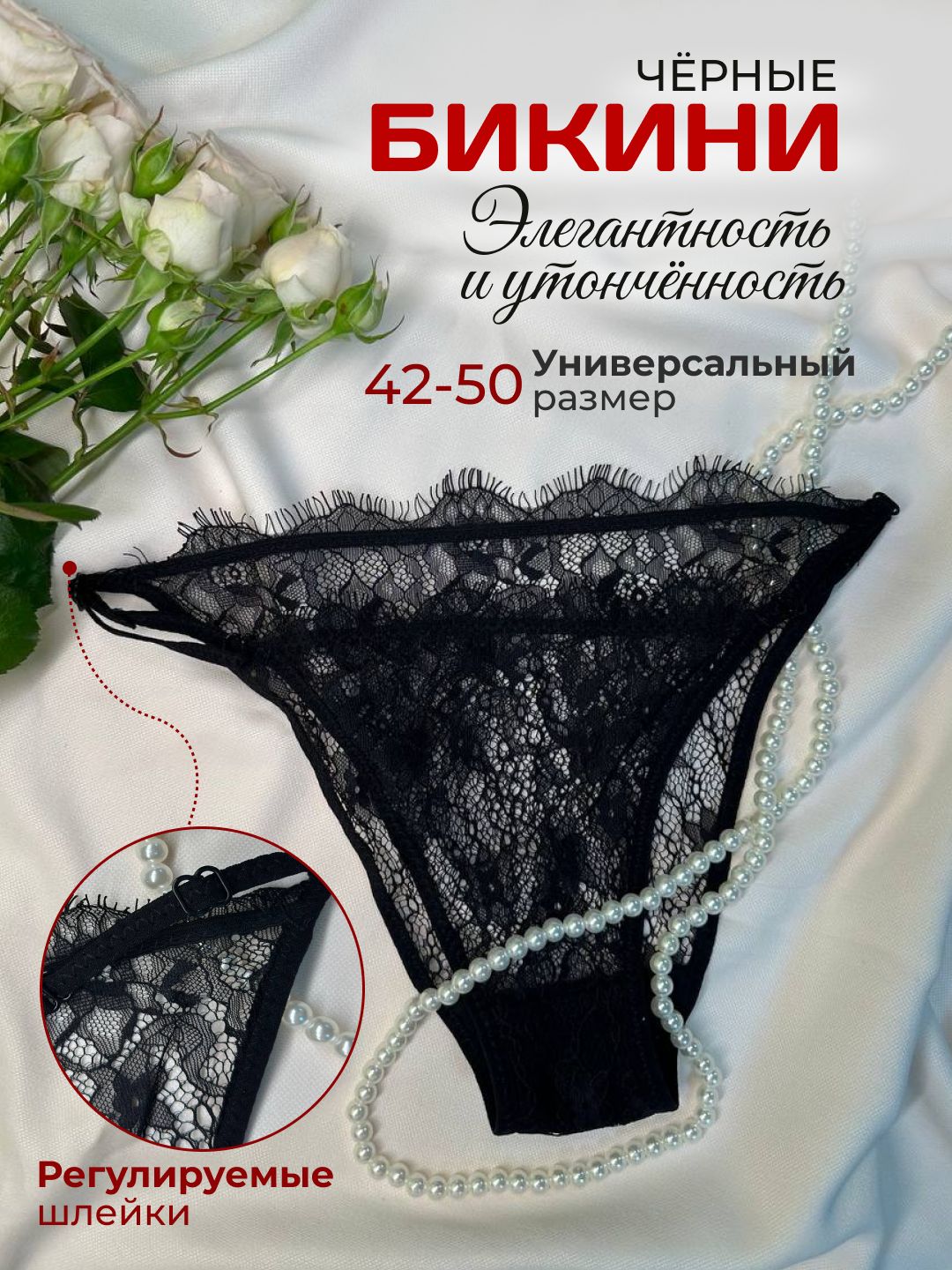 трусы женские набор; трусы женские;