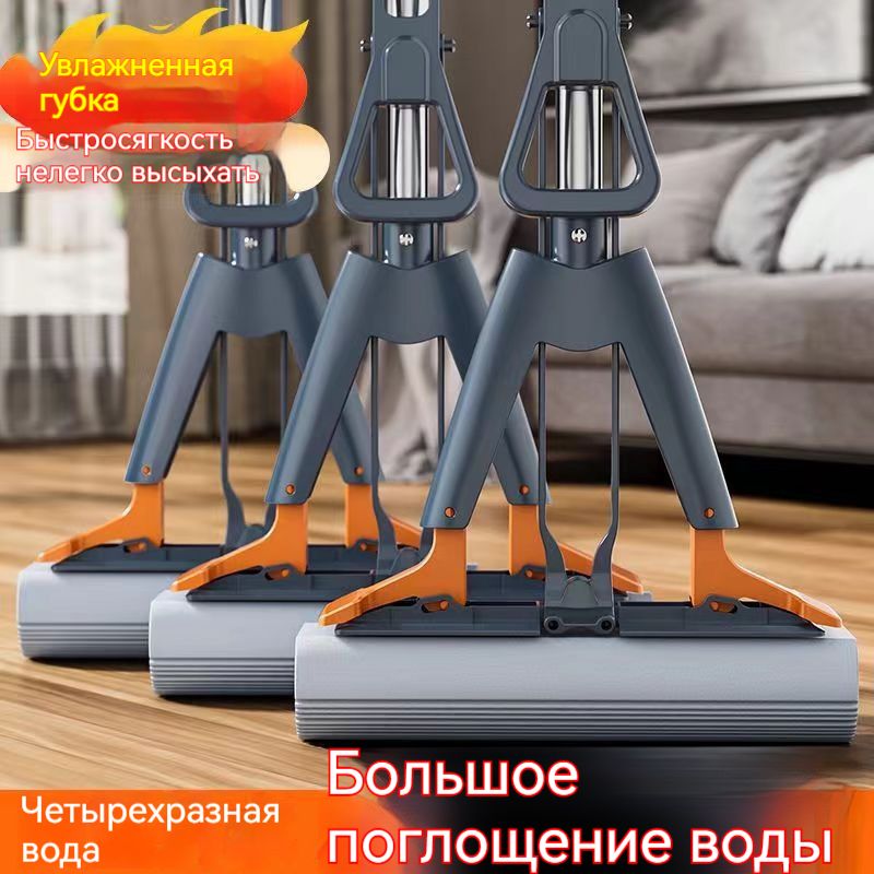 Швабра,длина107см