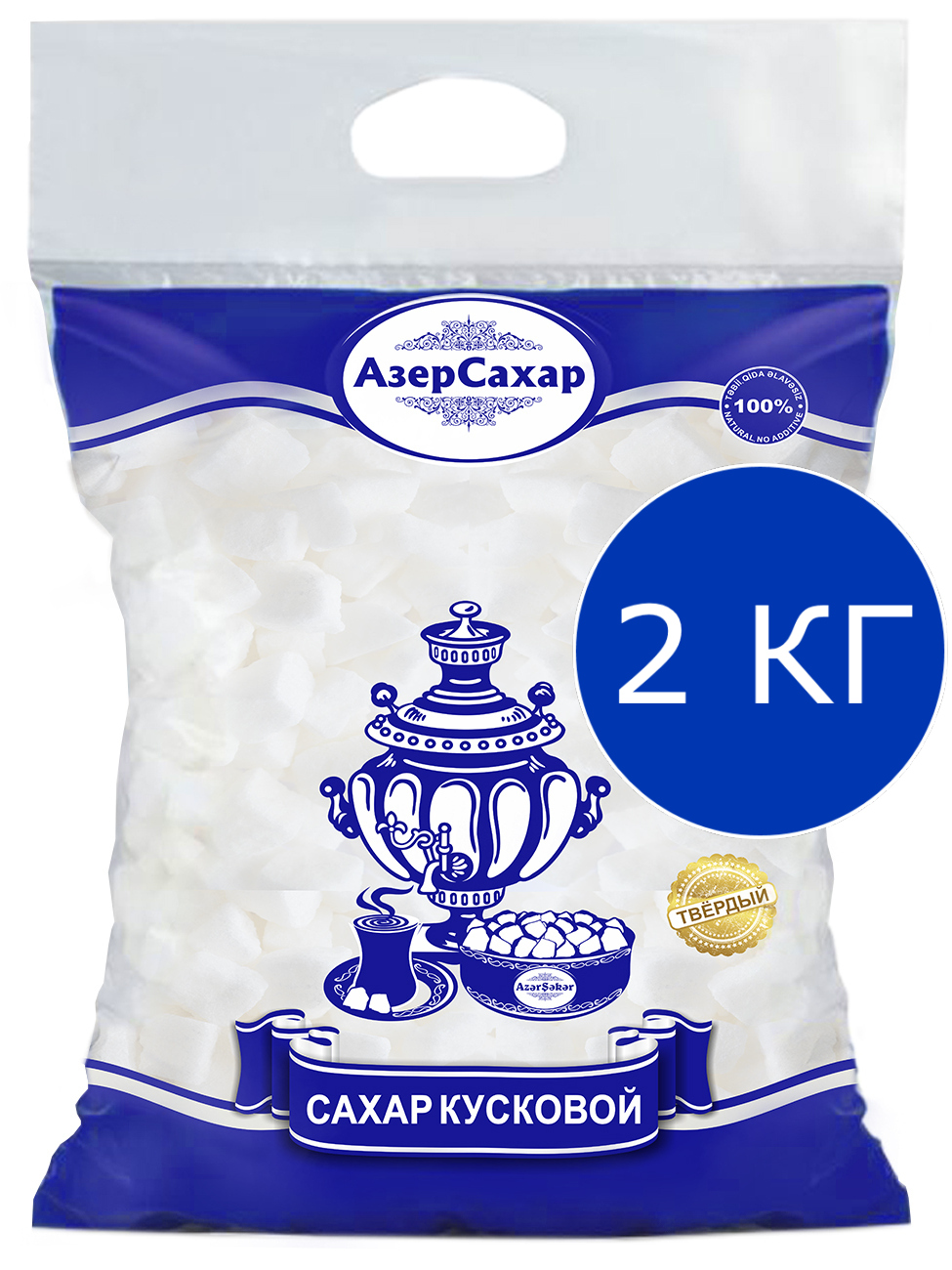 Azer Seker Сахар Белый Кусковой 2000г. 1шт.