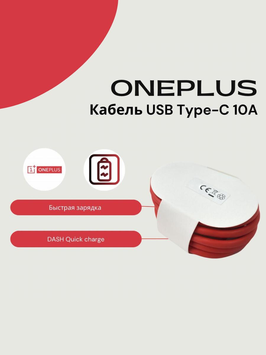 移动设备电缆 USB 3.0 Type-A/USB Type-C, 1 米, 红色