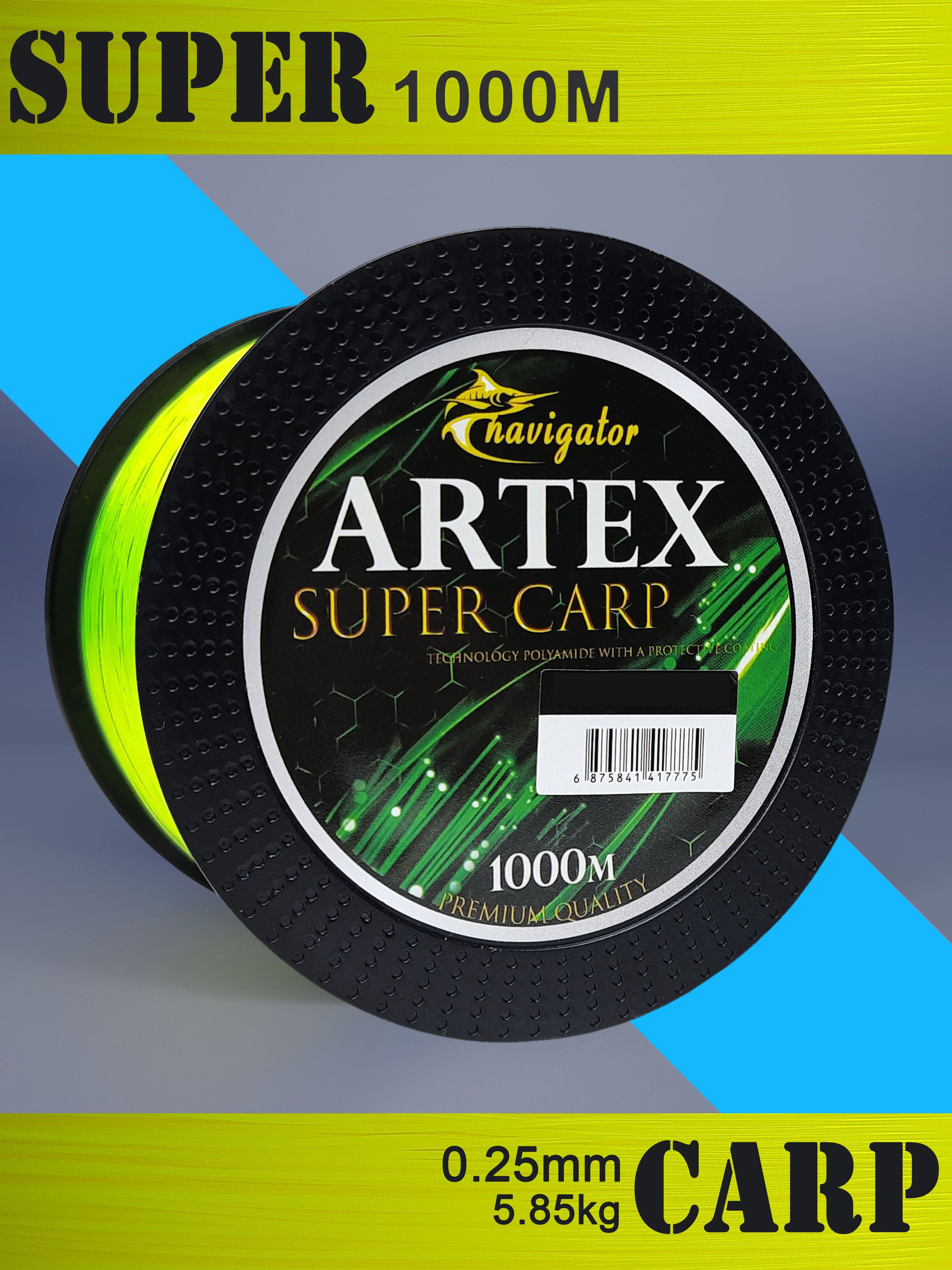 Леска для рыбалки navigator ARTEX, 1 шт. по 1000 м купить c доставкой ...
