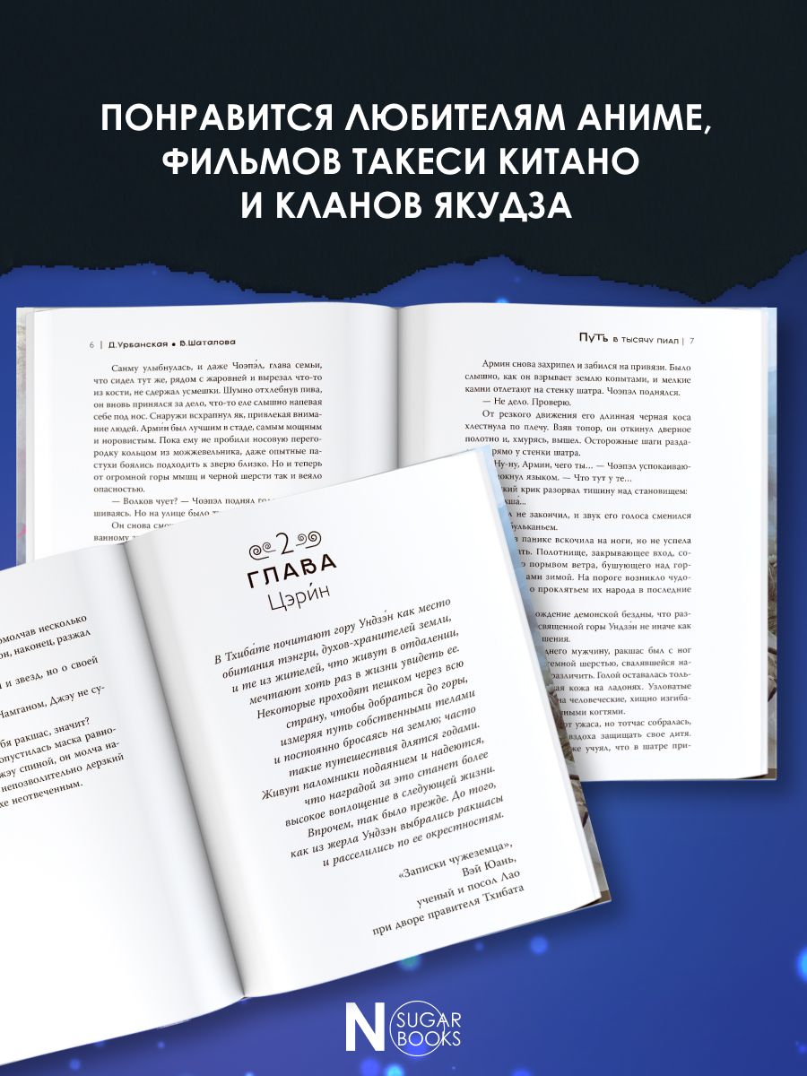 Изгои академии Ёсано | Outcasts of Yosano Academy - Ozon image 1