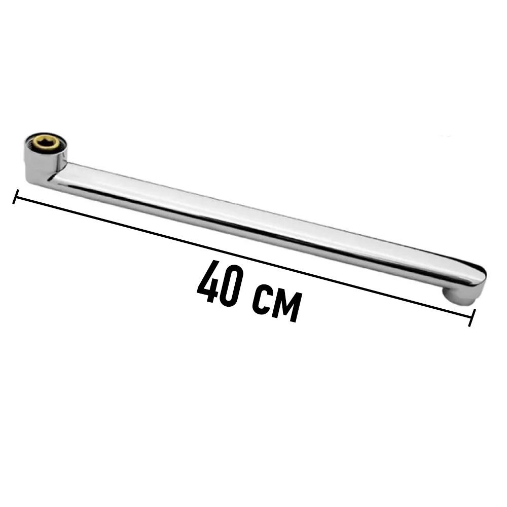 Изливсмесителяпрямойдляванны40смLIDER-SAN(085)L-образныйплоскийлатунь