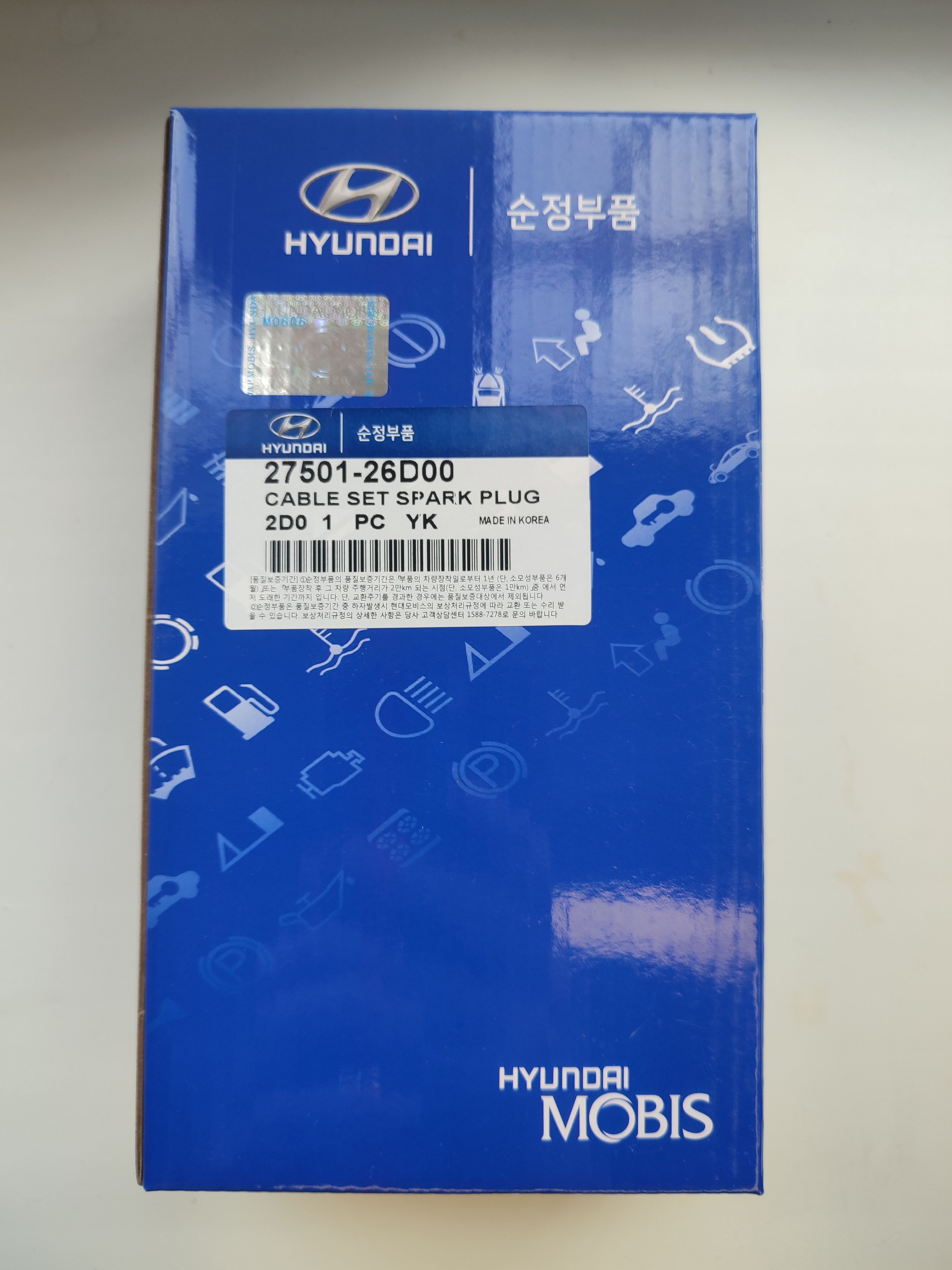 27501-26D00 купить на OZON по низкой цене