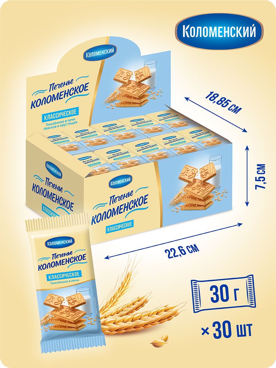 30-30-ozon