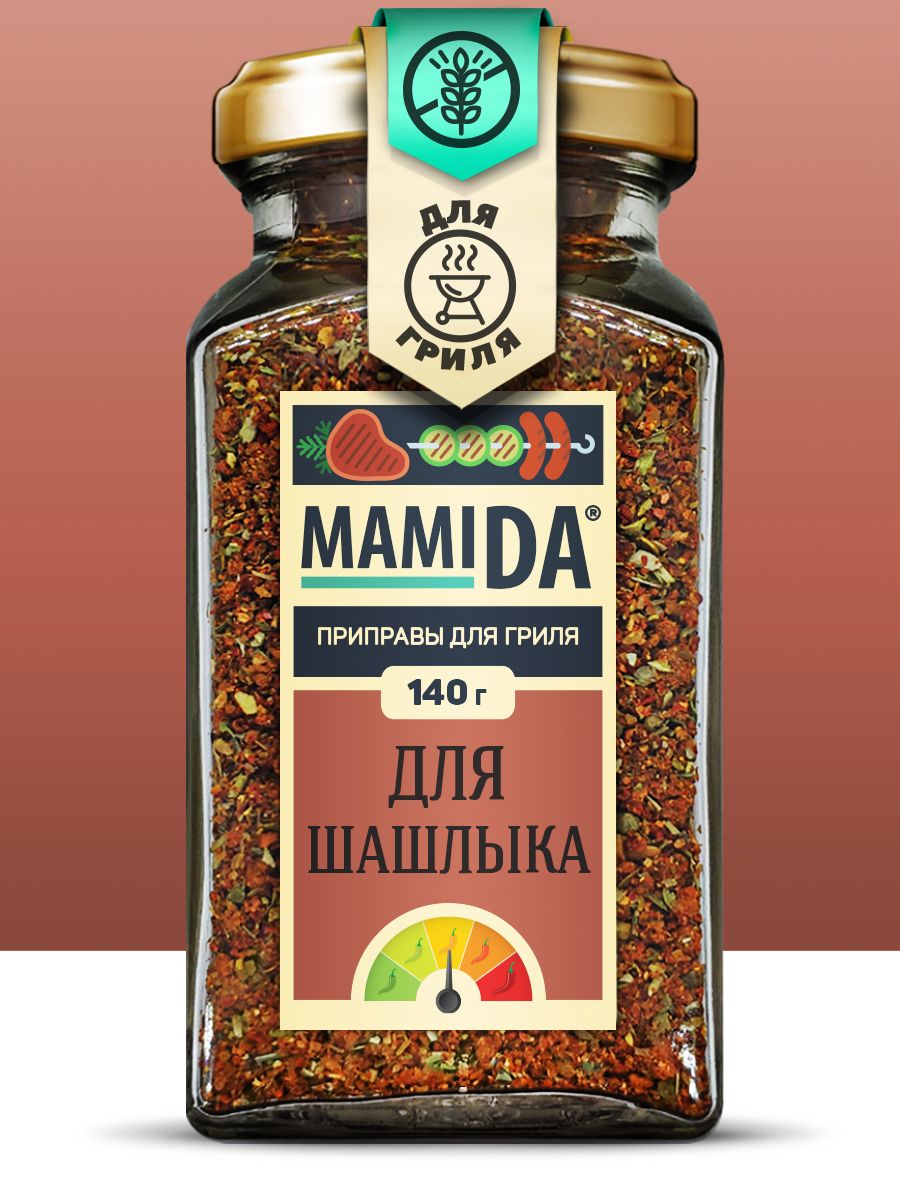 ПРИПРАВА ДЛЯ ШАШЛЫКА гриля и барбекю, специи приправы и пряности вкусы со всего мира МамиДА, 140г