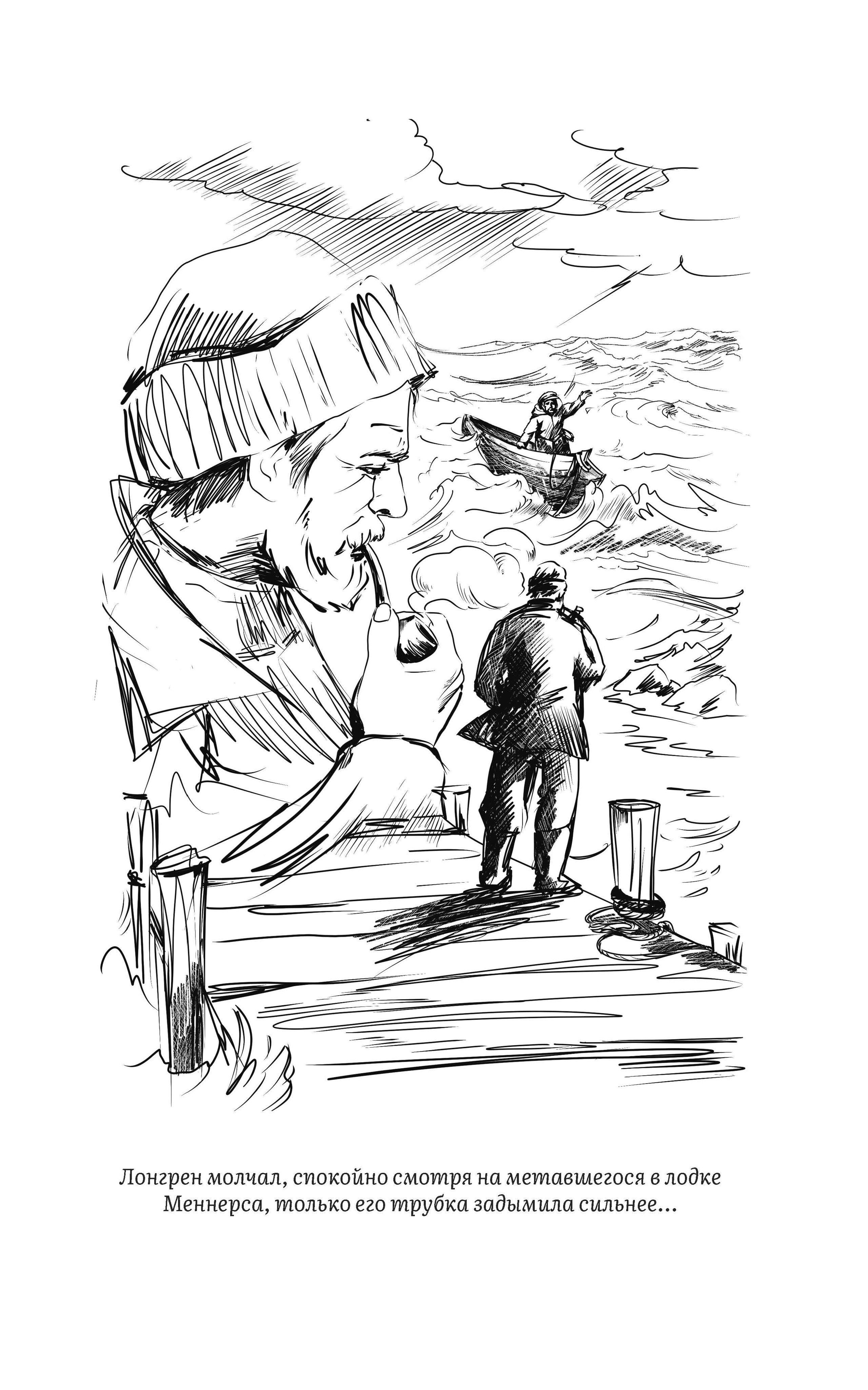 Алые паруса. Повесть. Серия "Роман с книгой". | Scarlet Sails. A Story - Ozon image 5