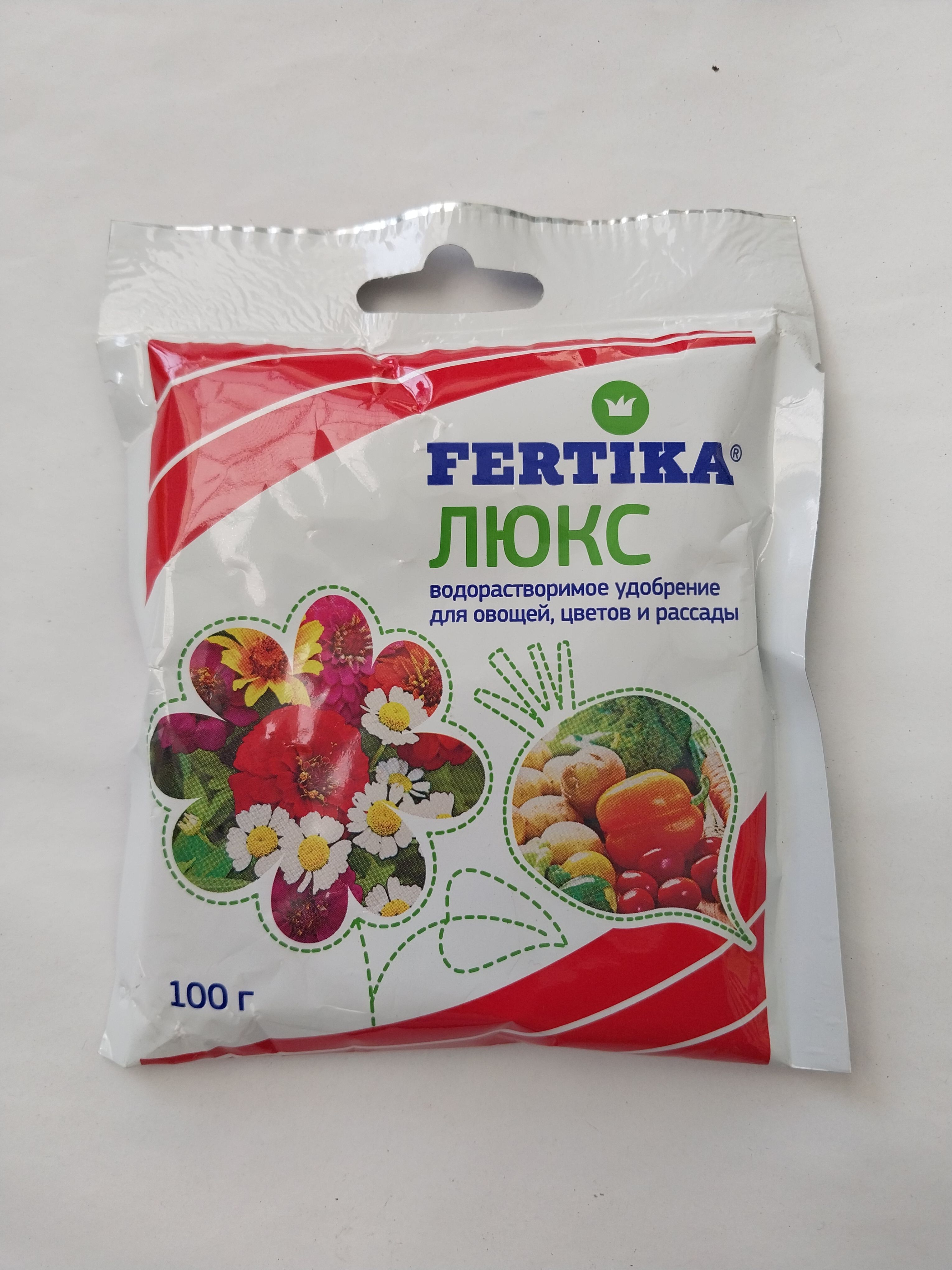 Fertikaлюкс