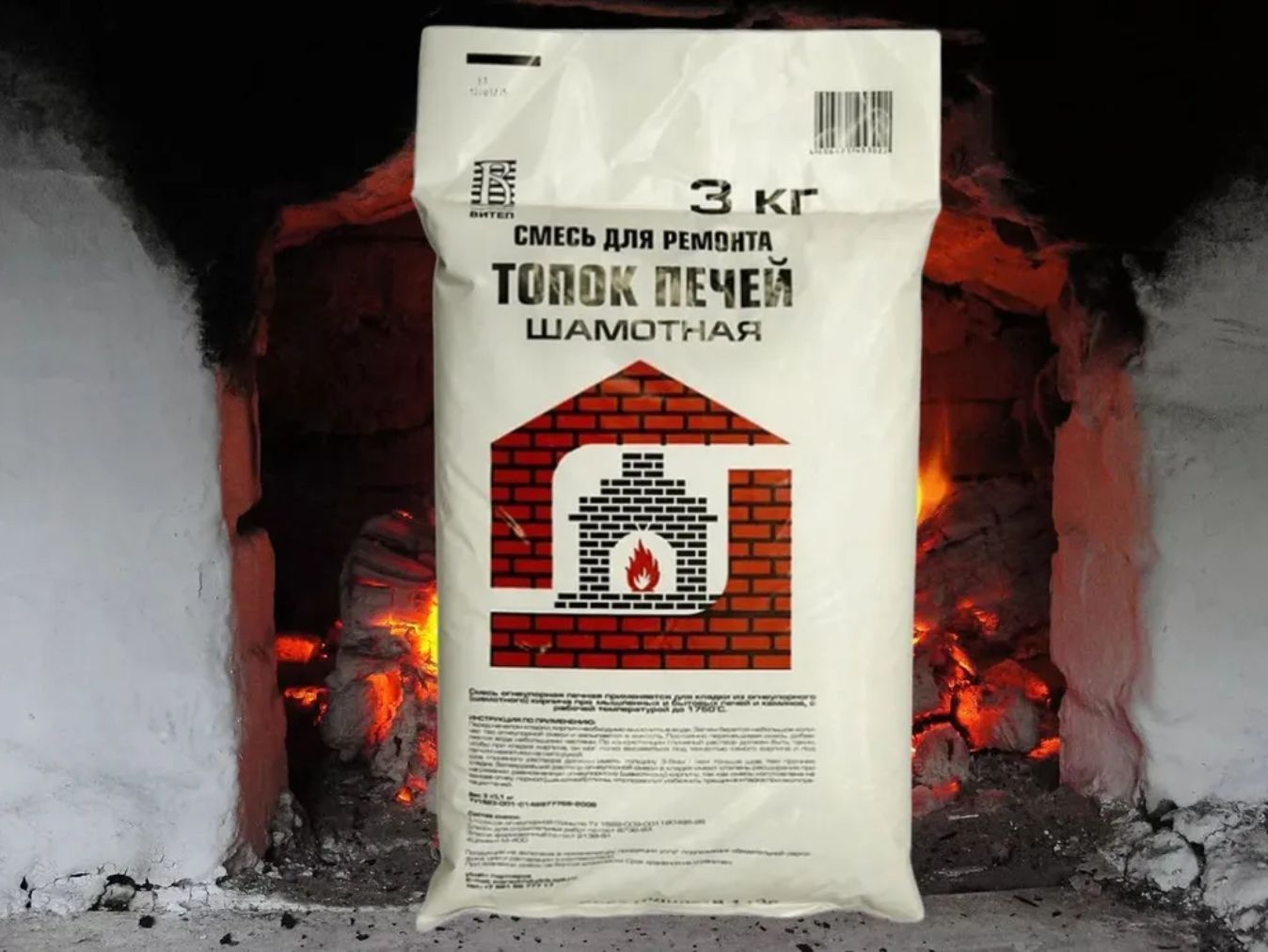 Алюминат цемента для раствора