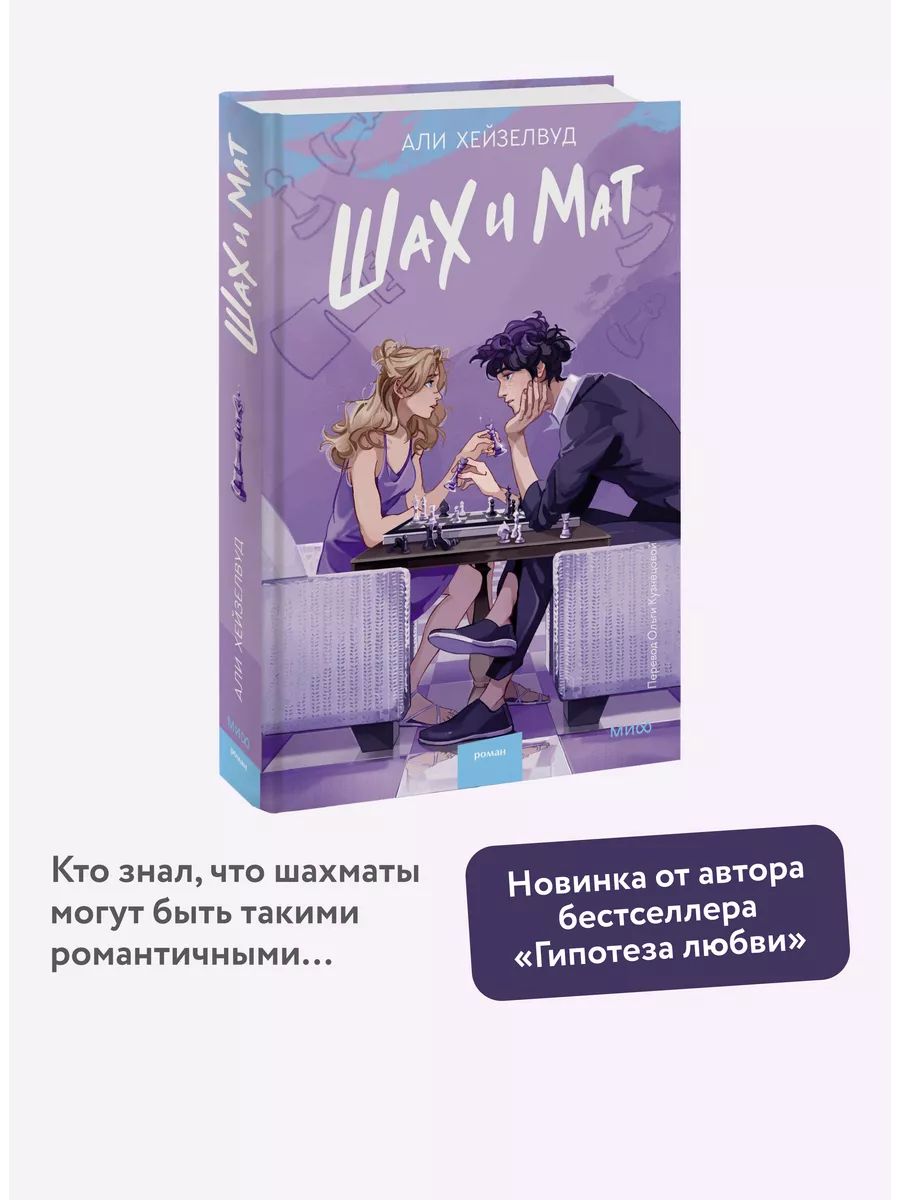 Мари - Шах и мат - 213 фото Мари - Шах и мат - 213 фото