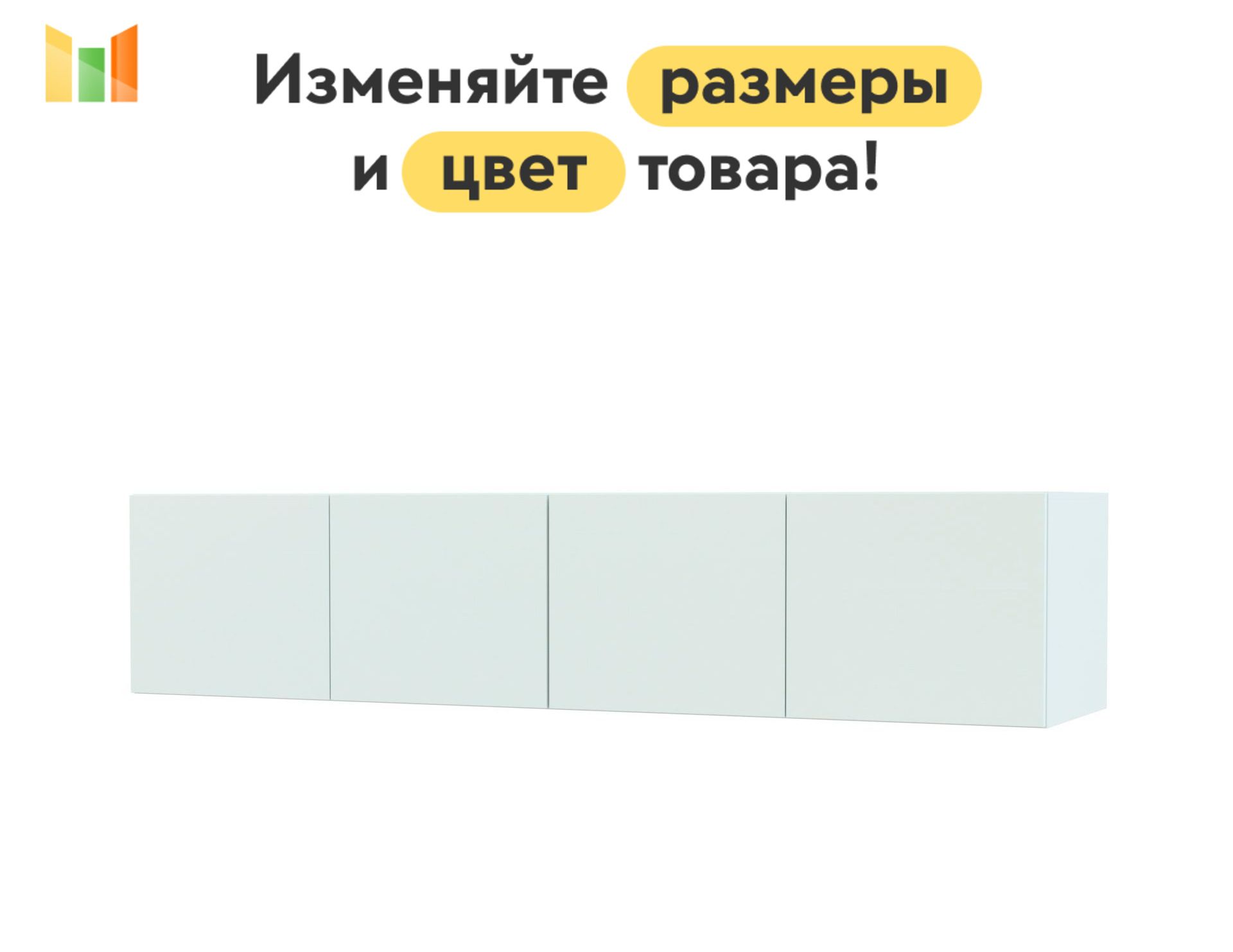 BestMebelАнтресольмебельная,180х50х40см