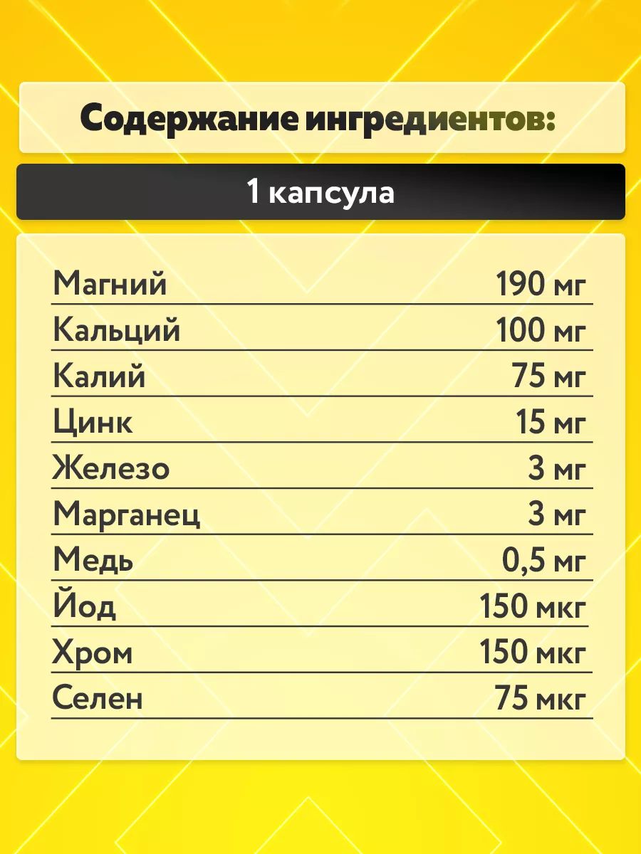 Olimp Nutrition, ChelaMin Sport Formula (60 капсул)