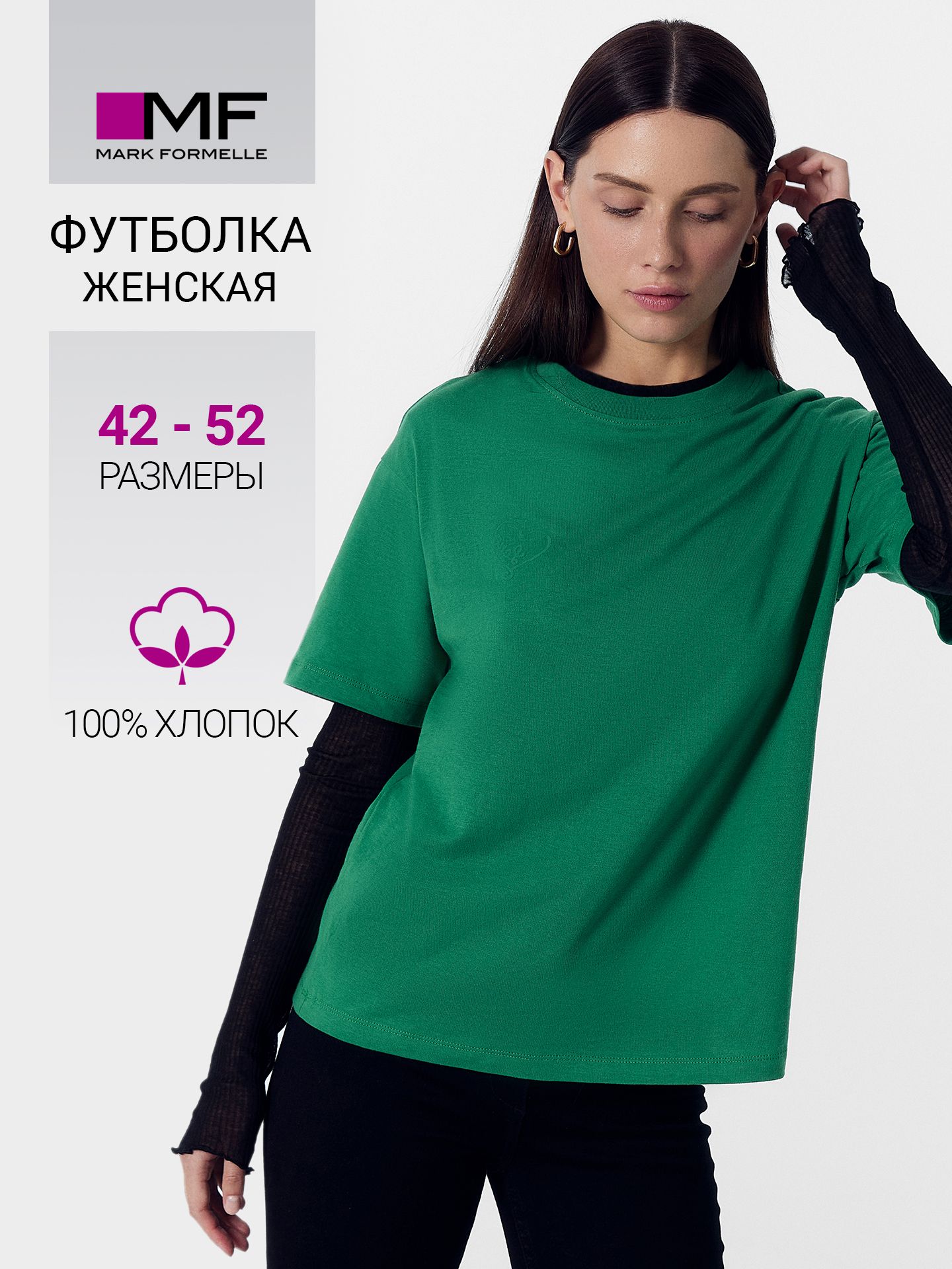 ФутболкаMarkFormelleДляженщин