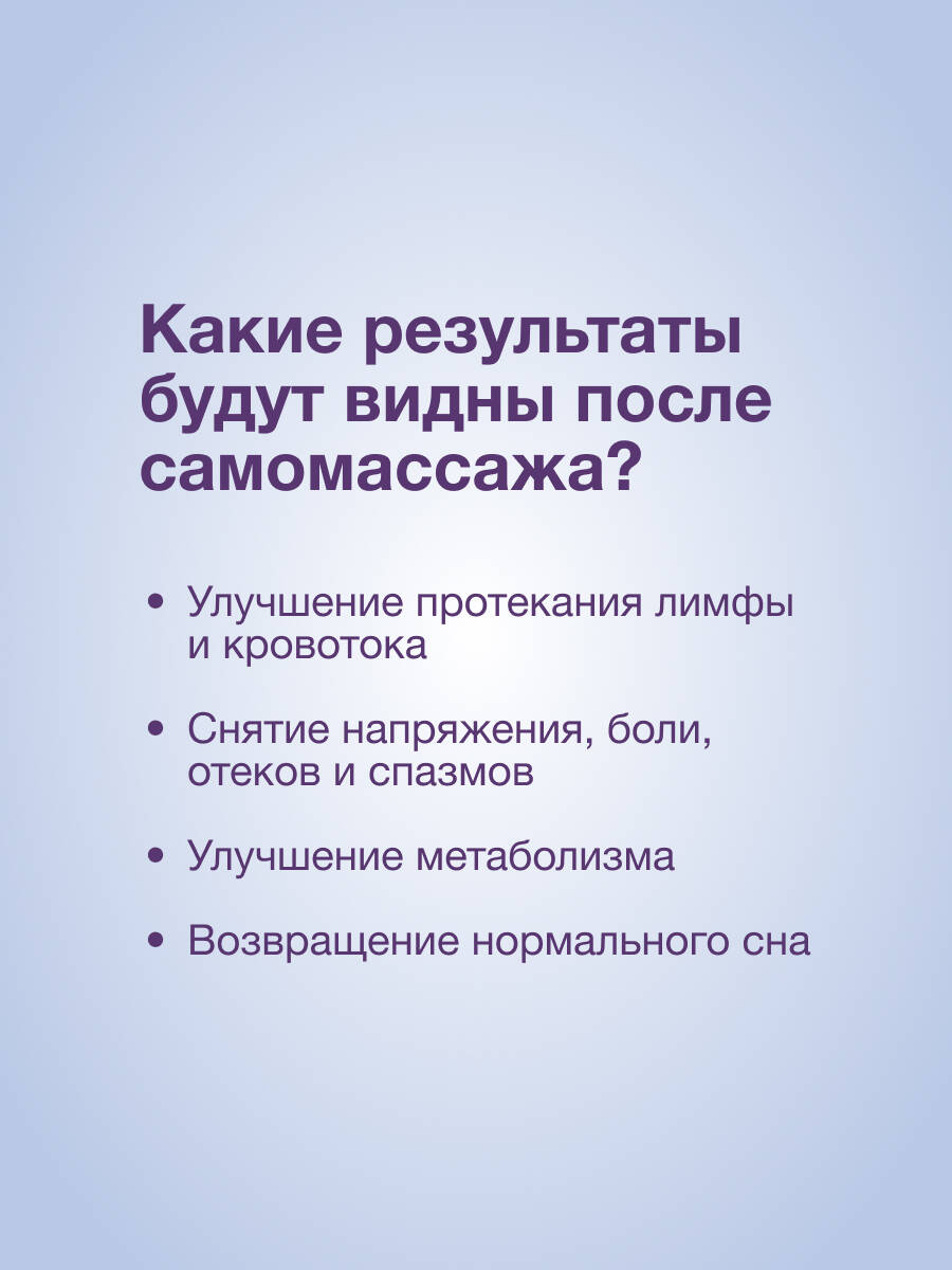 Висцералка. Техника самомассажа для восстановления организма. Самая полезная книга про живот | Visceralka. Self-Massage Technique for Body Recovery. The Most Useful Book About the Abdomen - Ozon image 3