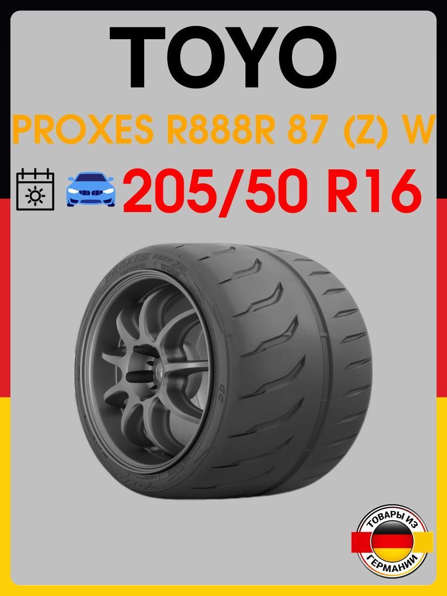 Proxes R888r R16 Toyo Proxes R888R DD71 Шины летние 205/50 R16 87W 407942 (1435794820)
