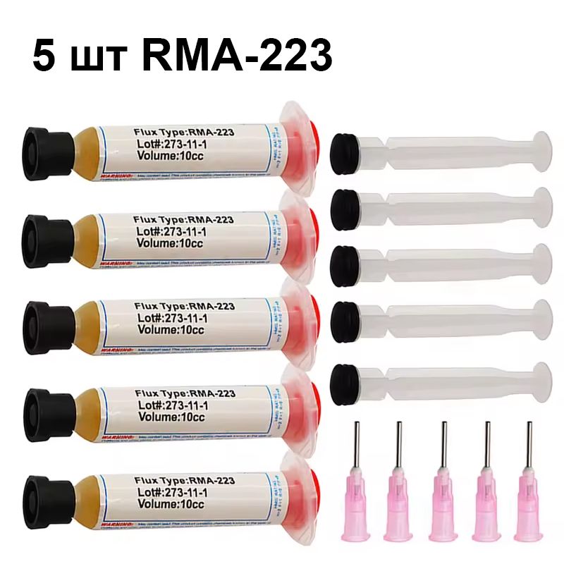 5штукSolderingFluxфлюсгельдляпайкиRMA-223фкспфлюс