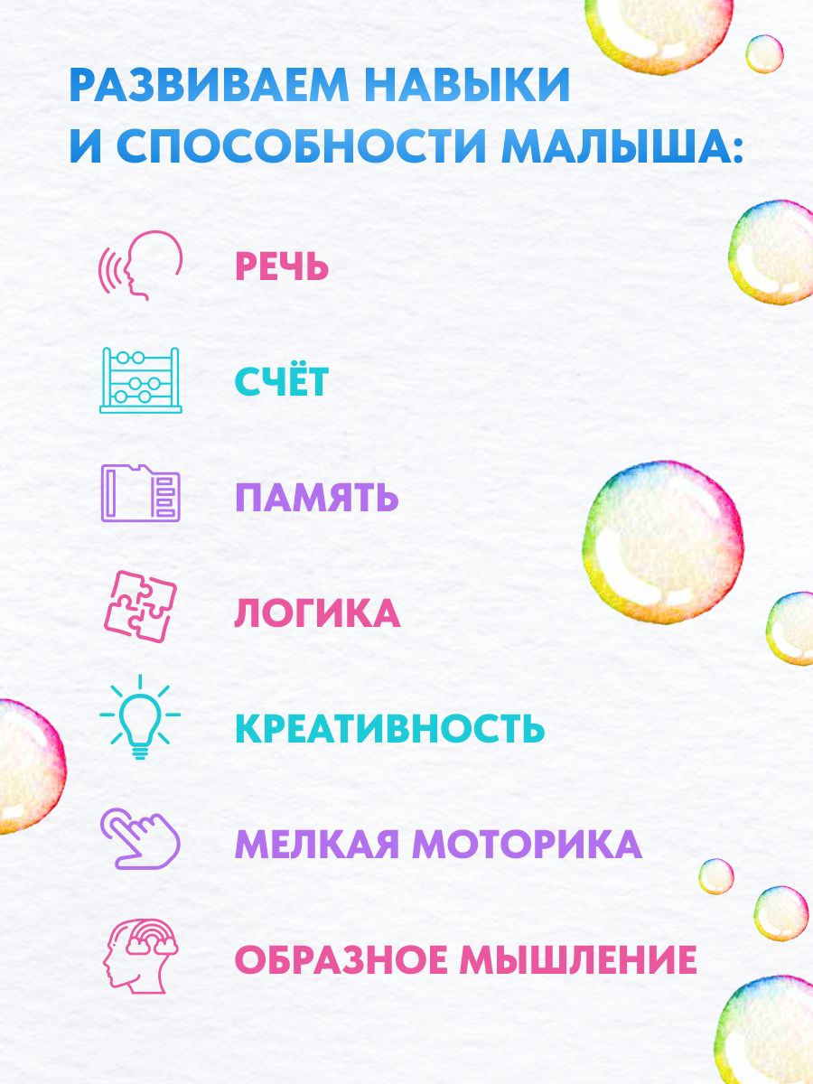 Ваш малыш 2+ Шаг за шагом. Помесячный план развития | Reference Book - Ozon image 2