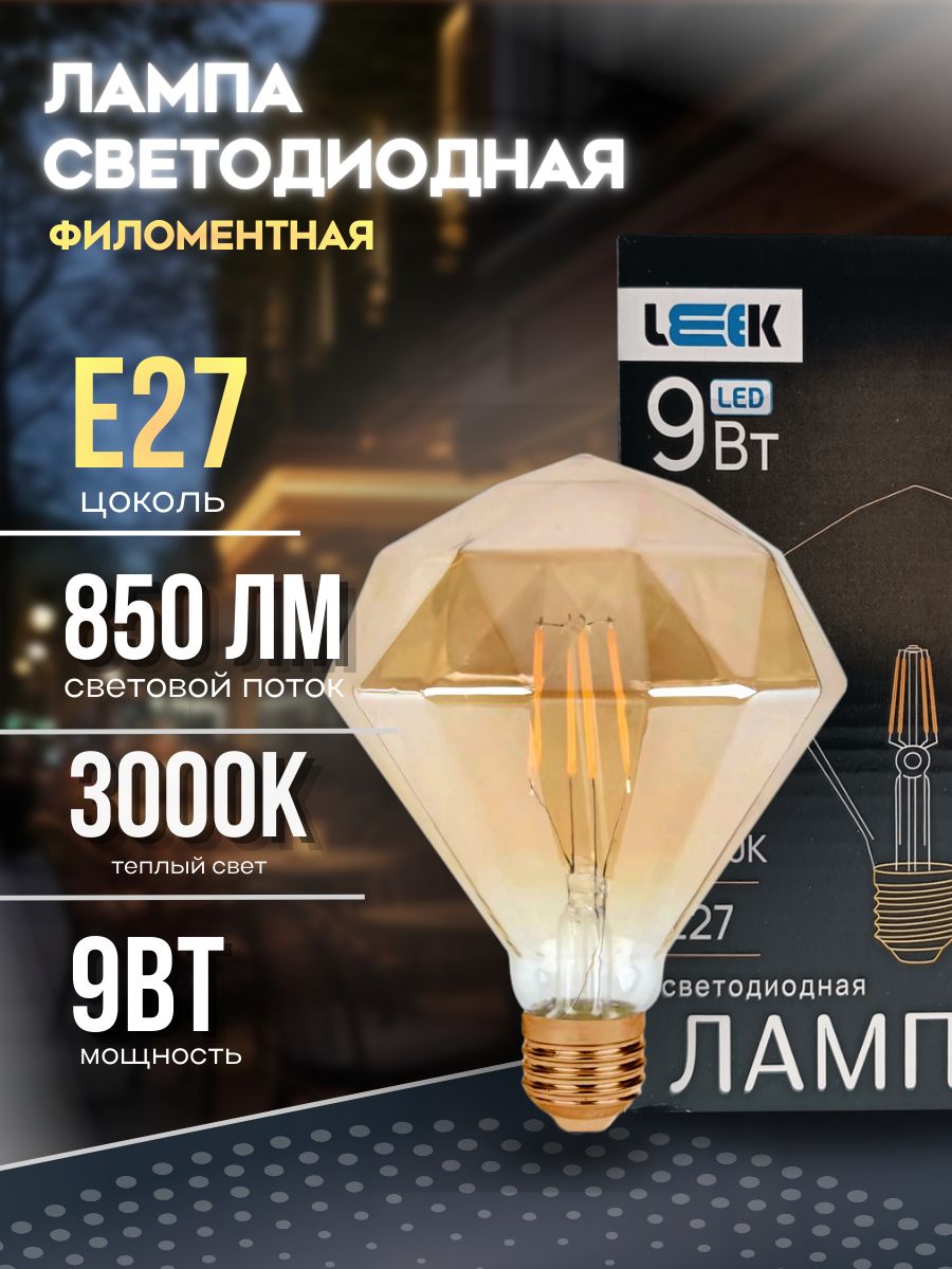 LEEK DIAMOND купить на OZON по низкой цене