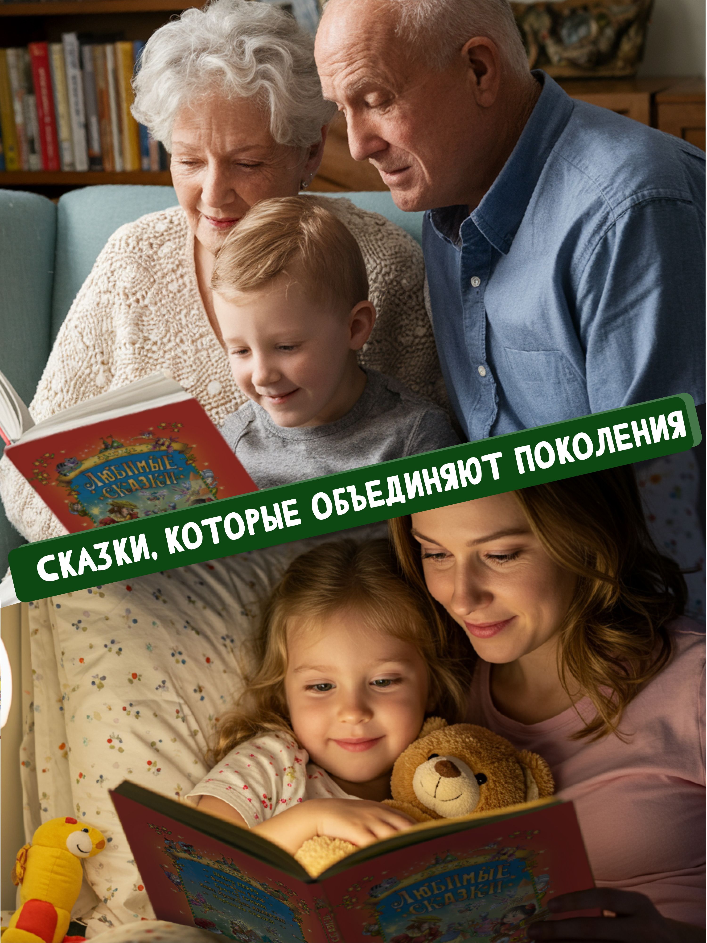 Книга для детей Сказки братьев Гримм. Шарль Перро | Favourite Fairy Tales - Ozon image 6
