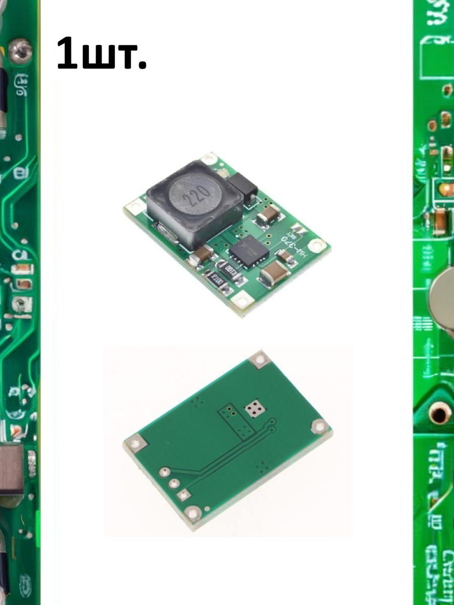 Модульзарядалитиевойбатареи2АTP5100(1-2S)