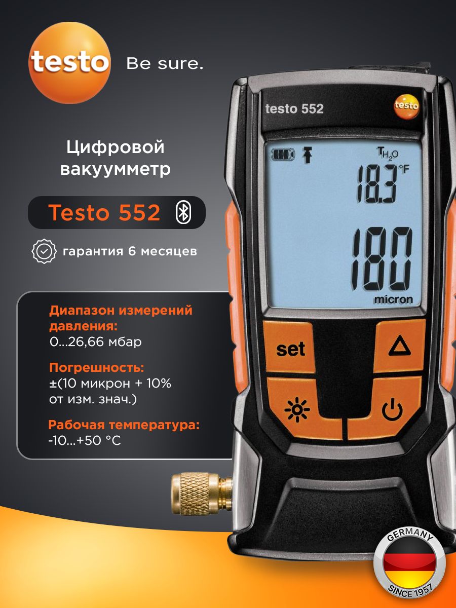Testo552цифровойвакуумметрсBluetooth