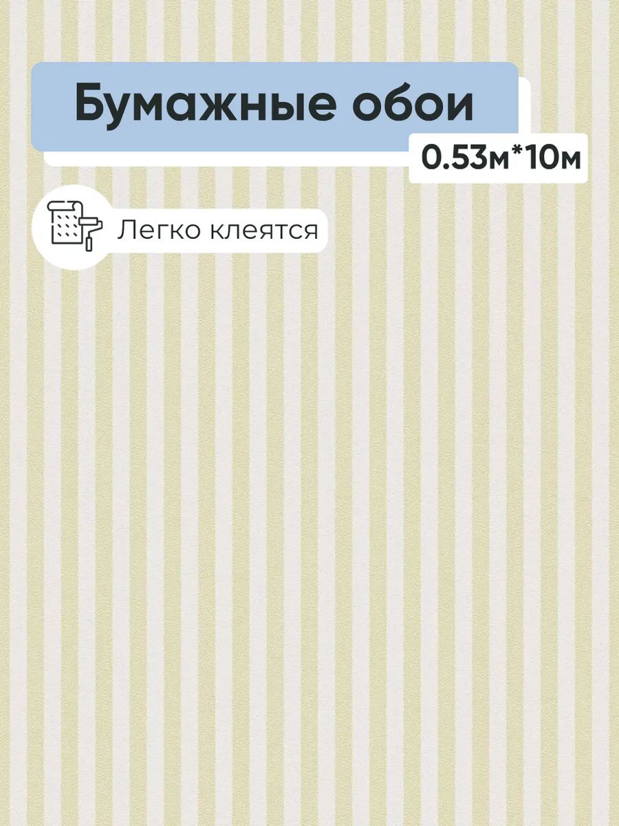 ОбоибумажныеБрянскиеобоиЗверятафон70.53*10м