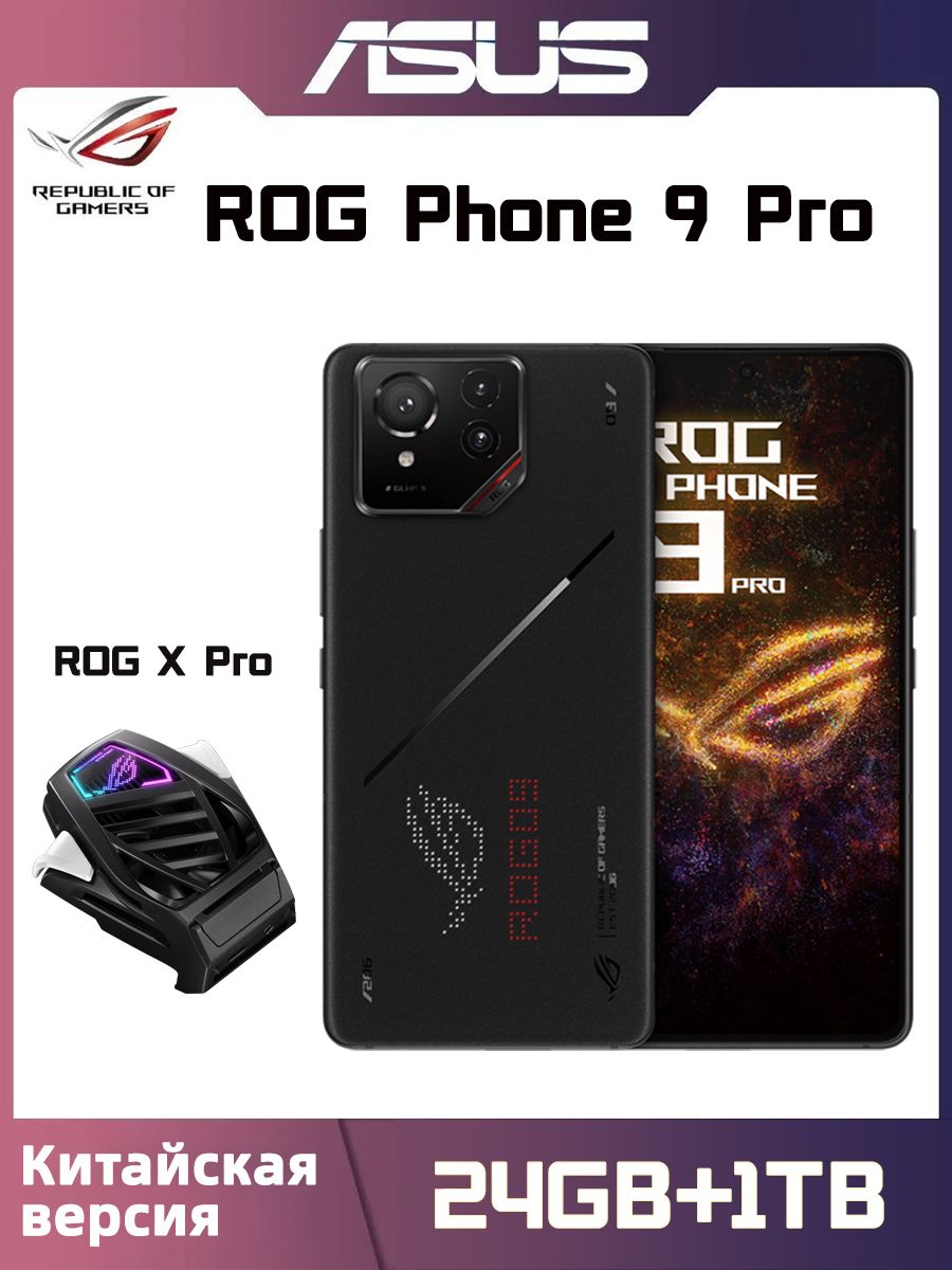 ROG Phone 9pro グローバル 24/1tb Black Смартфон ASUS Rog Phone 9 Pro_A12501 1 ТБ 24 ГБ Черный 6.78 OLED