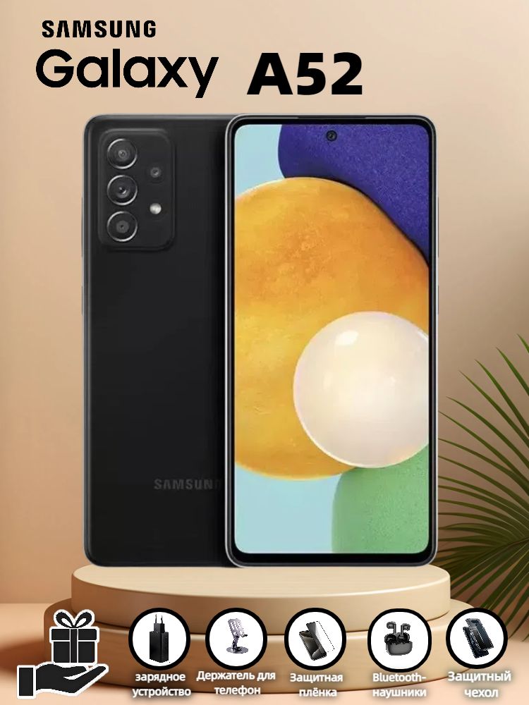 SamsungСмартфонGalaxyA525G(A5260)ДвеSIM-картыДвойнойрежиможиданияGlobal8/256ГБ,черно-серый