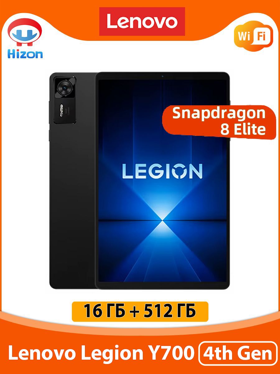 Androidタブレット本体 Lenovo Legion Y700 4th Gen 512GB Lenovo Планшет Hi700Gen4 8.8