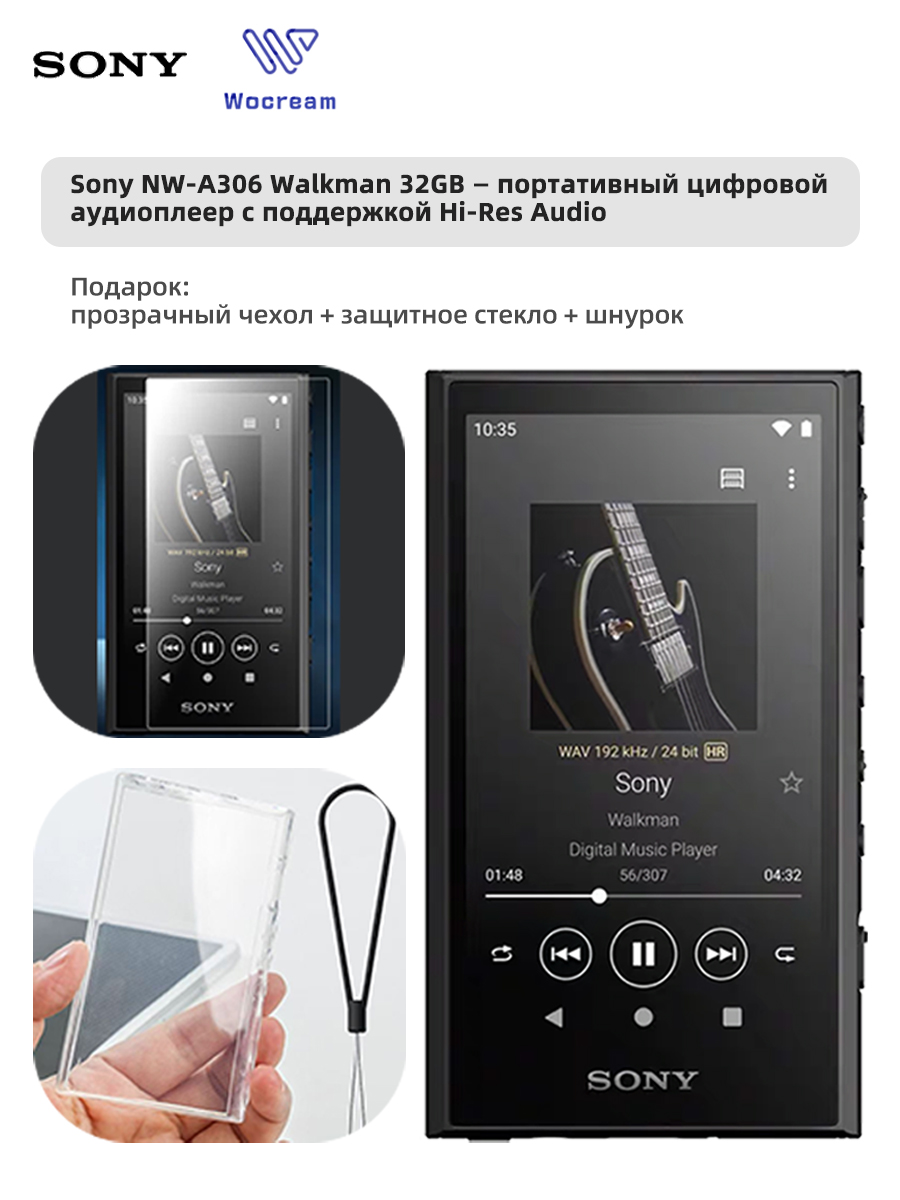 Плеер SONY NW-A25 купить на OZON по низкой цене
