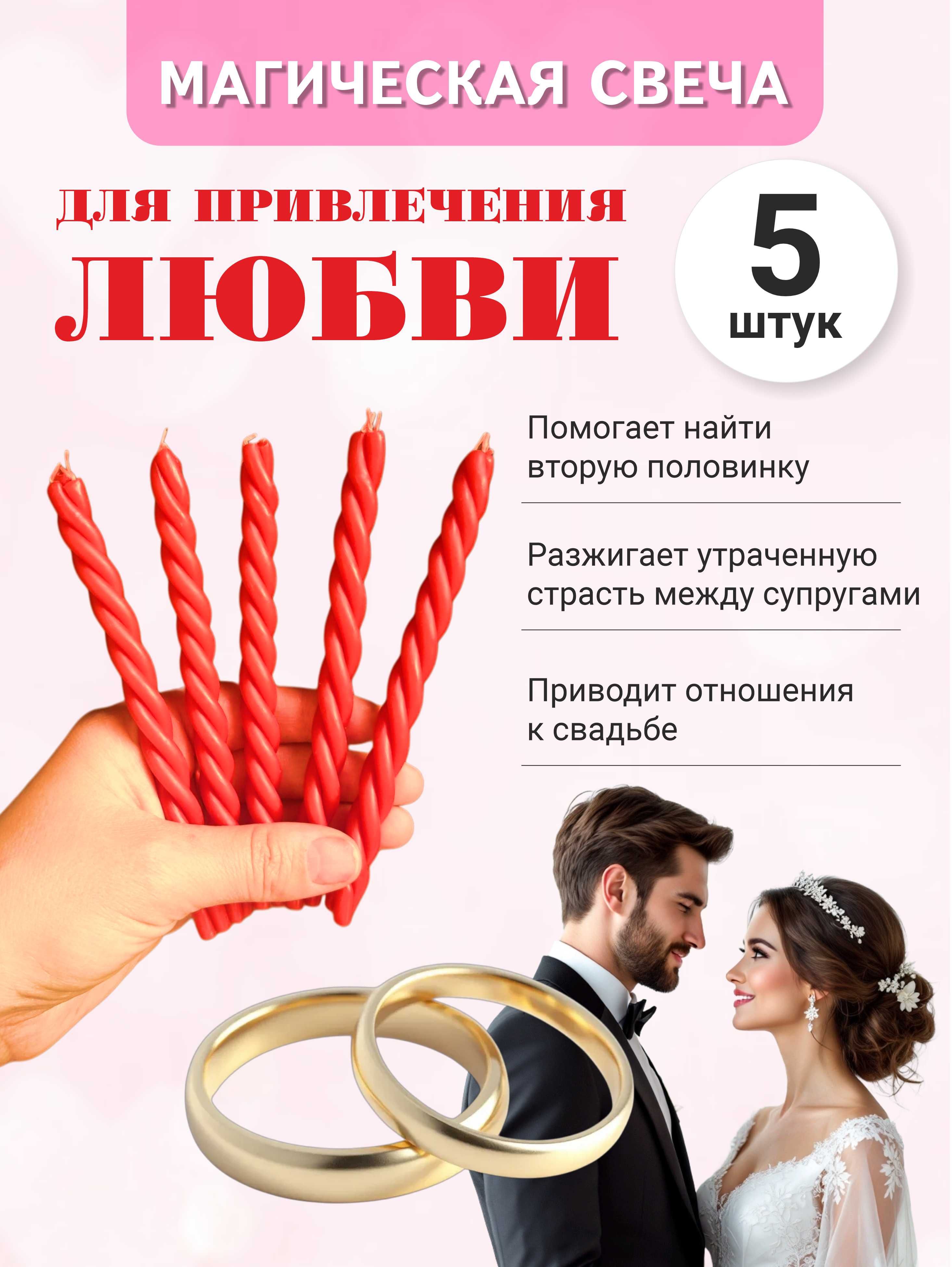 Магическиесвечи,12смх1см,5шт