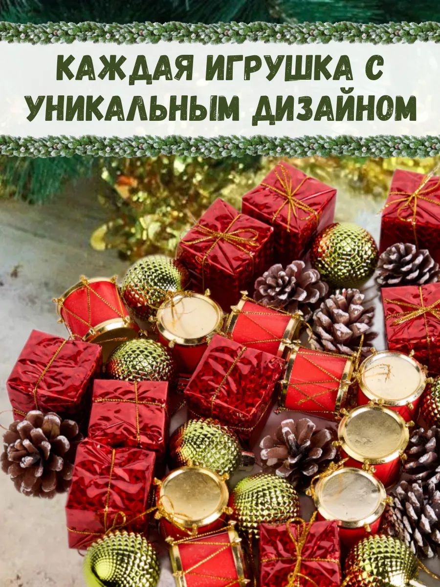Набор новогодних игрушек цвет микс22.8*15.2*7.6CM