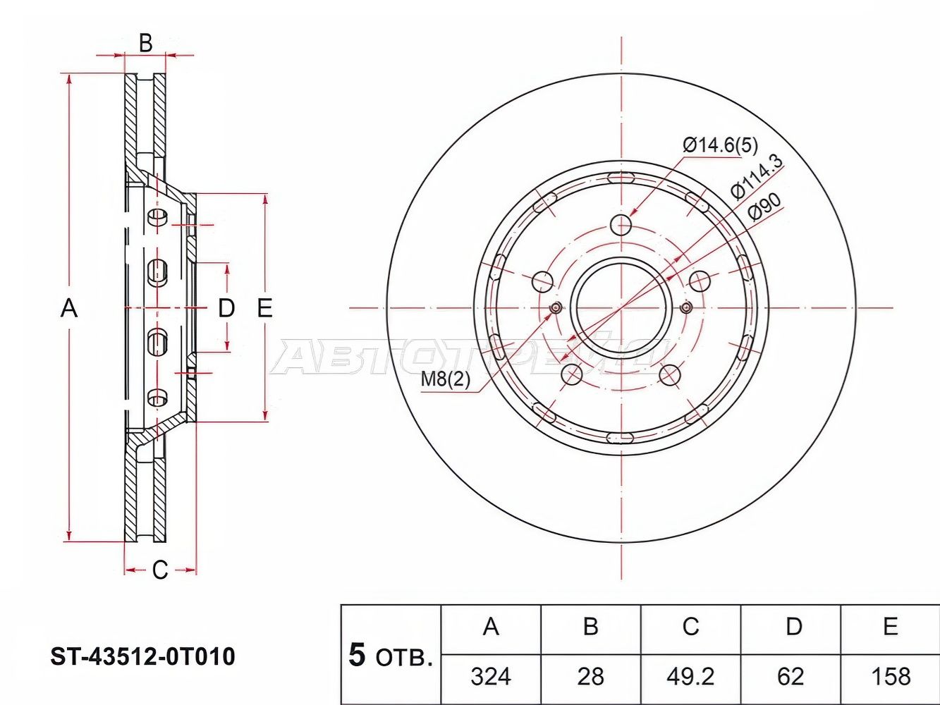 Диск тормозной (Перед) Toyota Corolla (E100,E110) 91-02 / Corolla Ceres 92-99