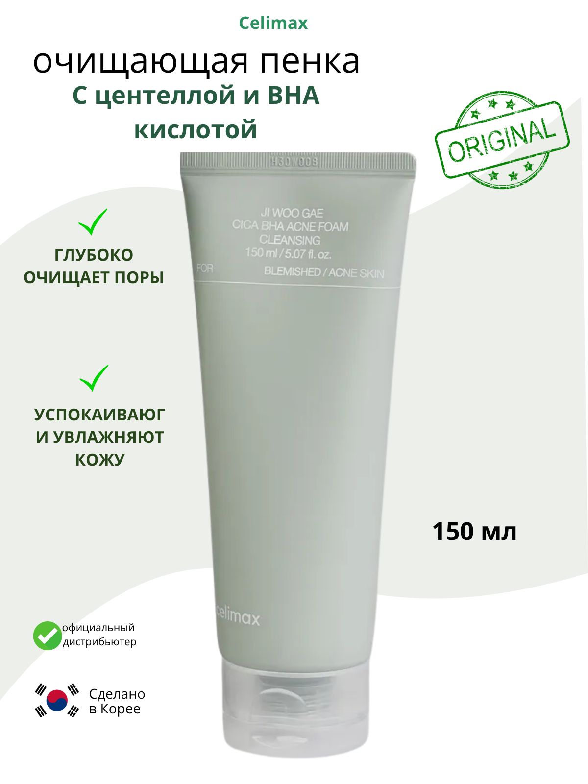 Jinsiy olatda pimple