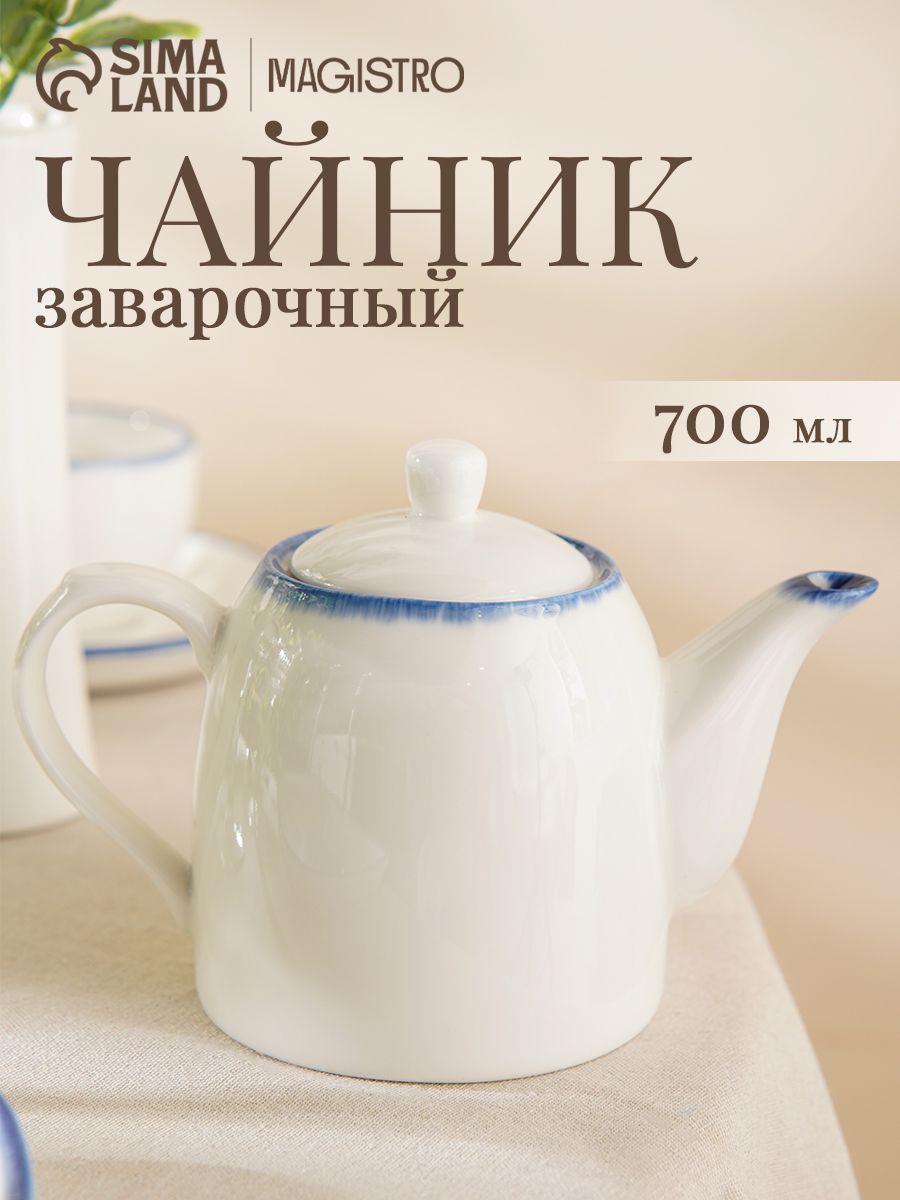 Чайник заварочный Magistro "Blue Lagoon", объем 700 мл, фарфор, белый