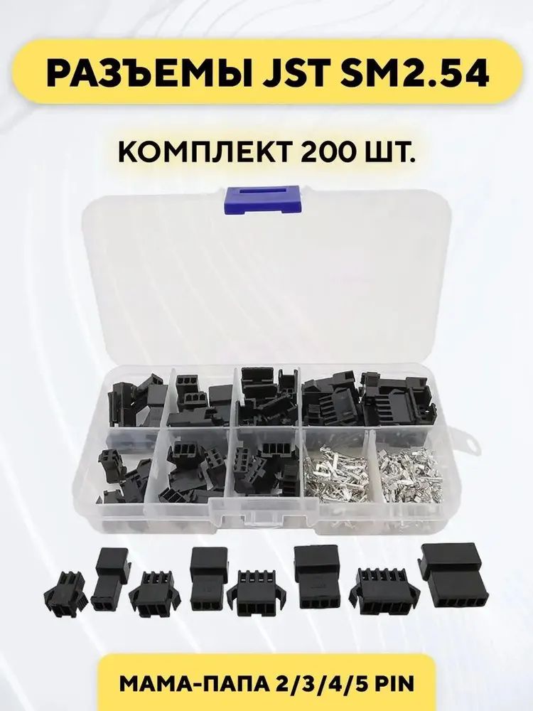 Кабельдлякомпьютернойпериферии,черный