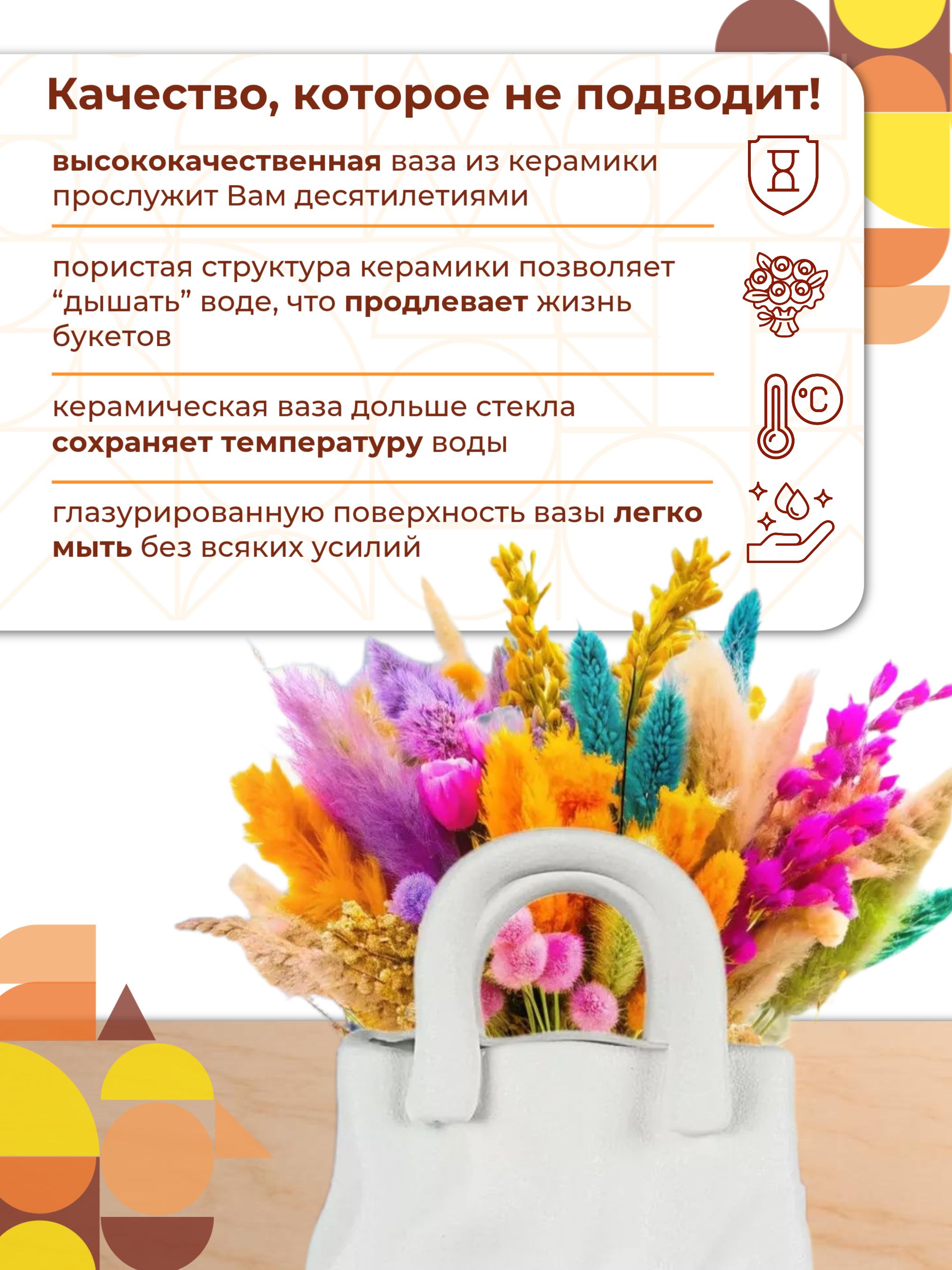 Ваза Сумочка 18*11.5*21 Белая 2211-W