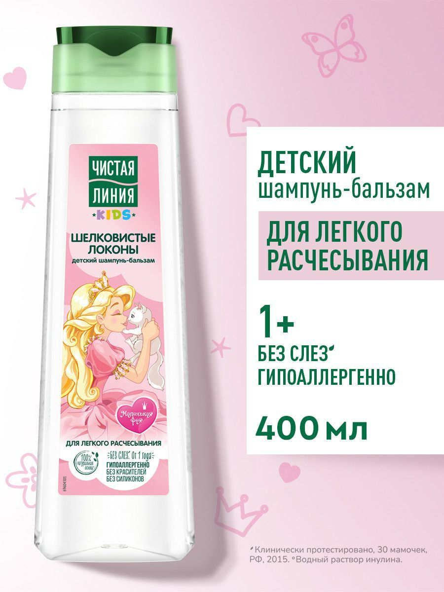 ЧистаяЛинияШампуньдляволос,400мл