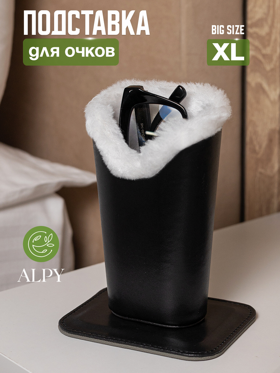 Футлярдляочков,Подставкаподочкинамагните,Чехол,Подарок