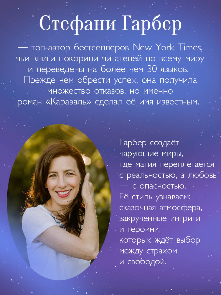 Финал (#3) | Finale (#3) - Ozon image 4