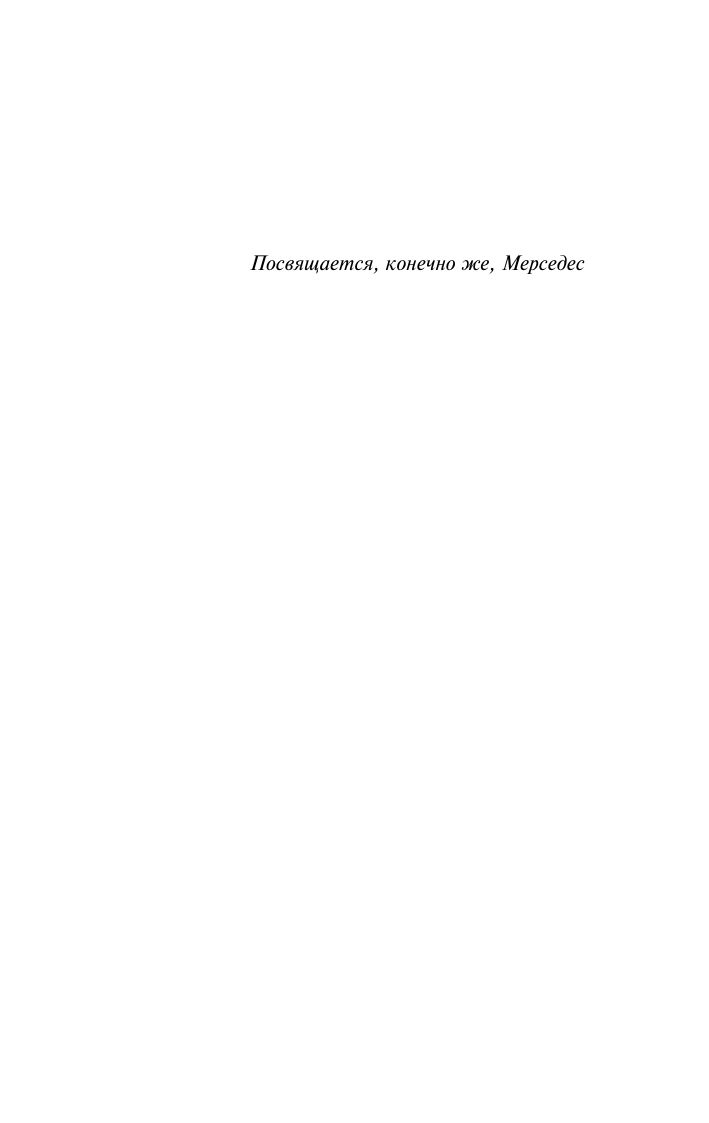 Любовь во время чумы | Love in the Time of Plague - Ozon image 6