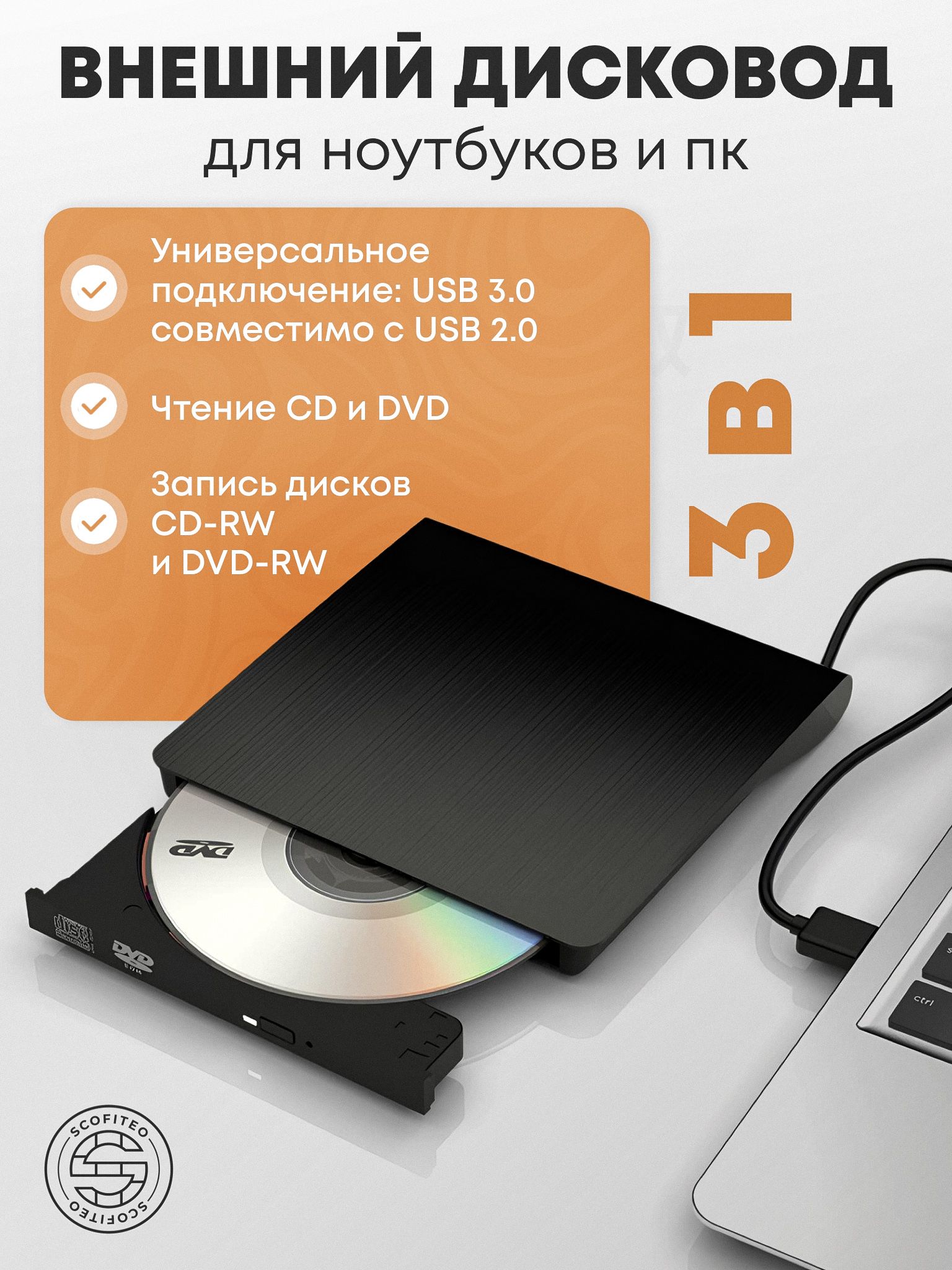 Внешний бокс для CD/DVD привода купить на OZON по низкой цене
