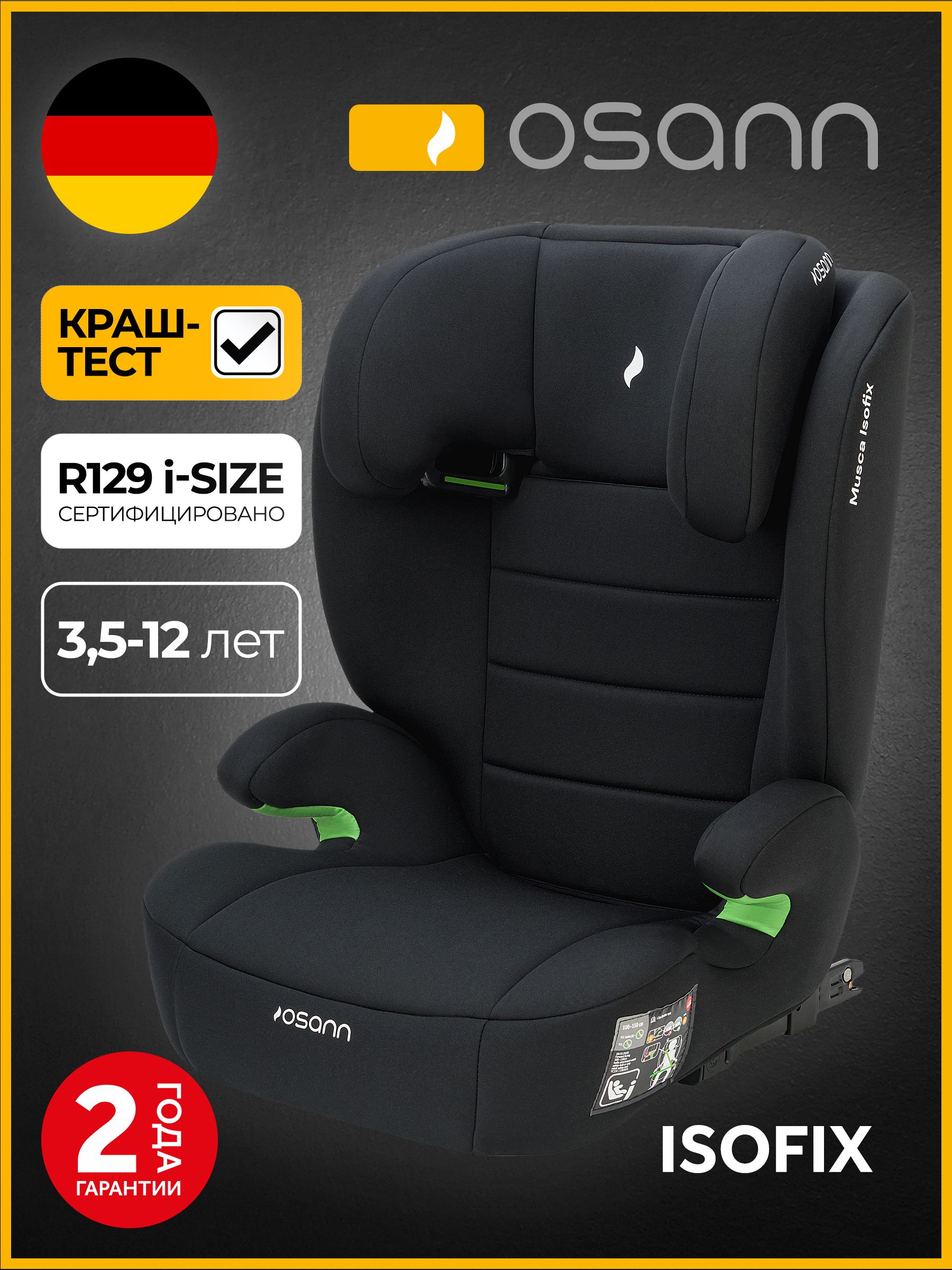 osann-musca-isofix-black-3-5-12
