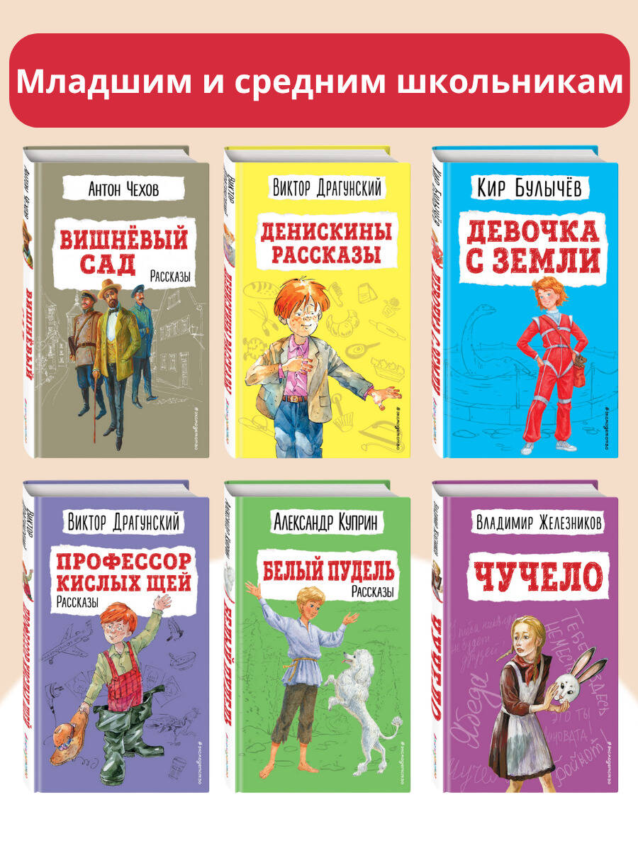 Путешествие к центру Земли (ил. Э. Риу) | Journey to the Center of the Earth - Ozon image 3