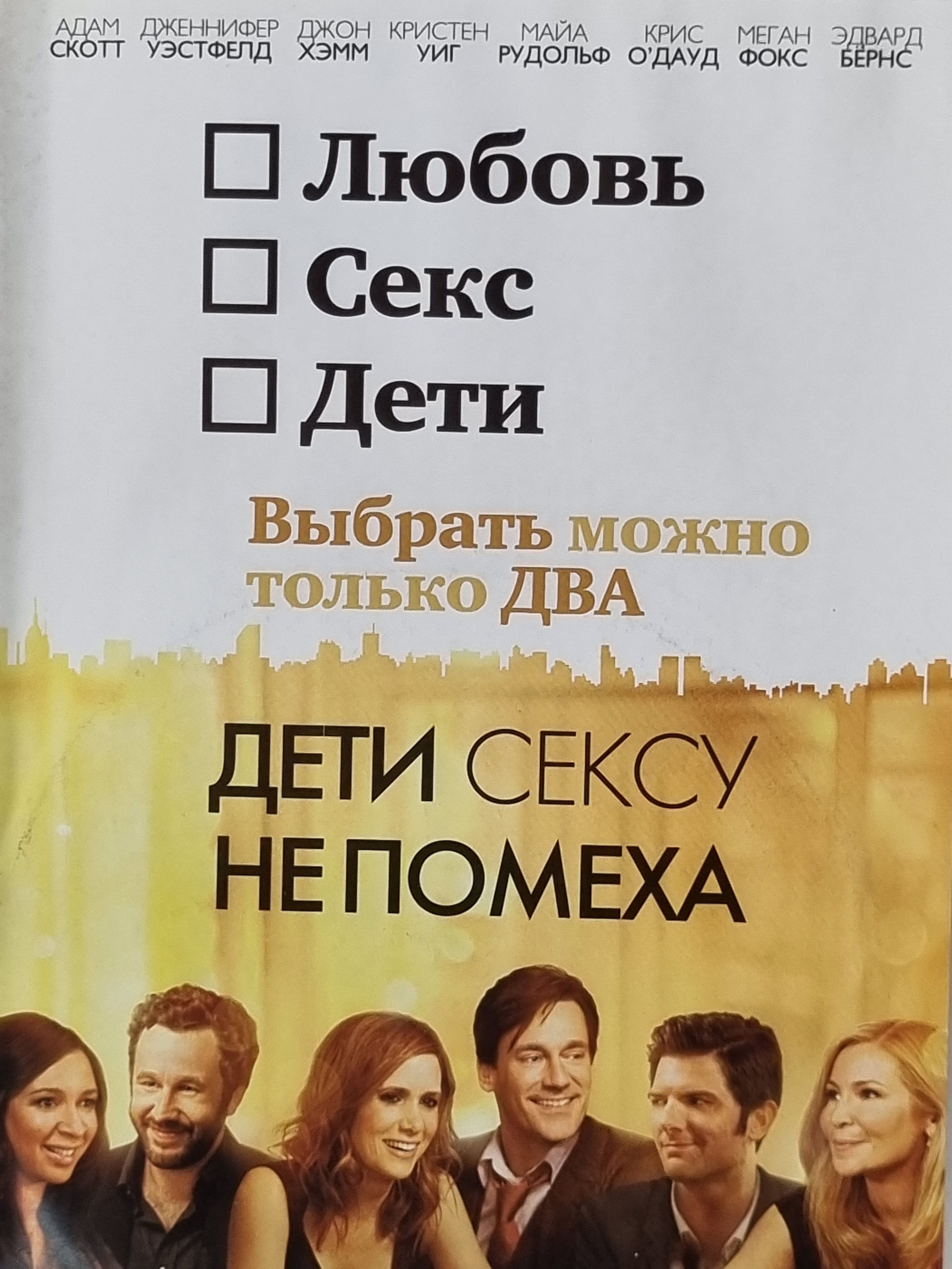 Дети 14 Лет Занимаются Сексом Видео Дети 14 Лет Занимаются Сексом Видео