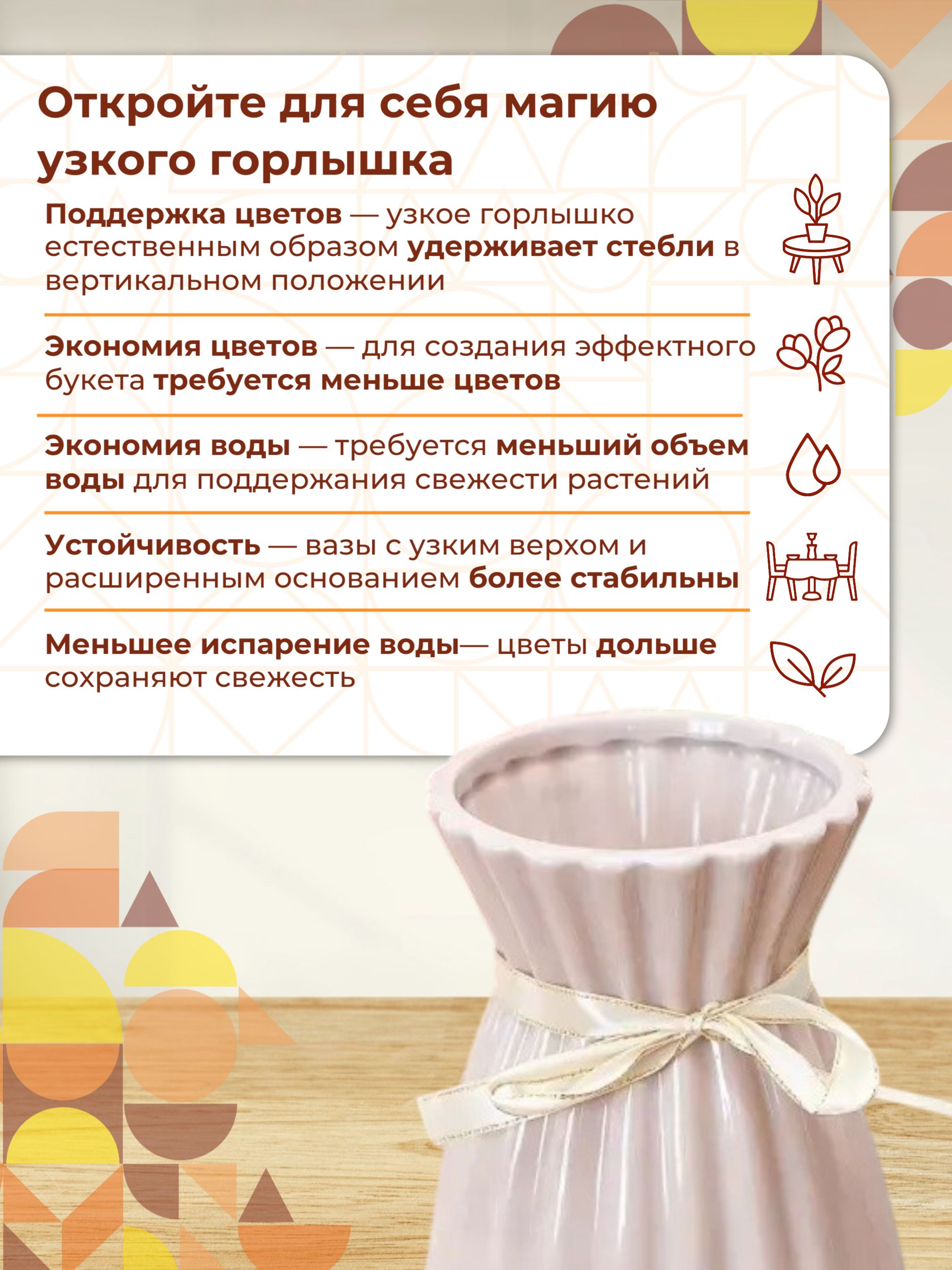 Ваза Брюгге 10*13*24 Розовая