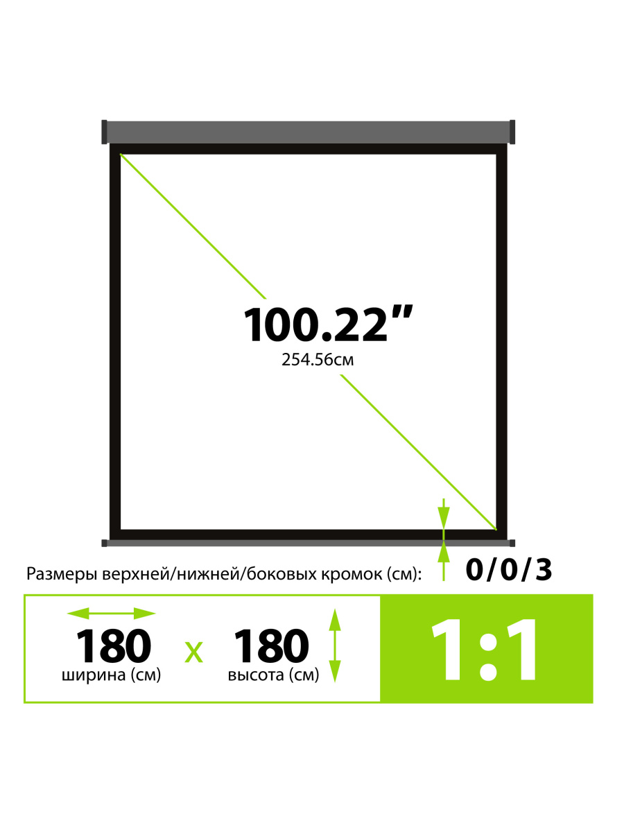 ЭкранCactusWallscreenCS-PSW-180X180-SGсерый,размерэкрана180x180см,формат1:1,настенно-потолочный,рулонный