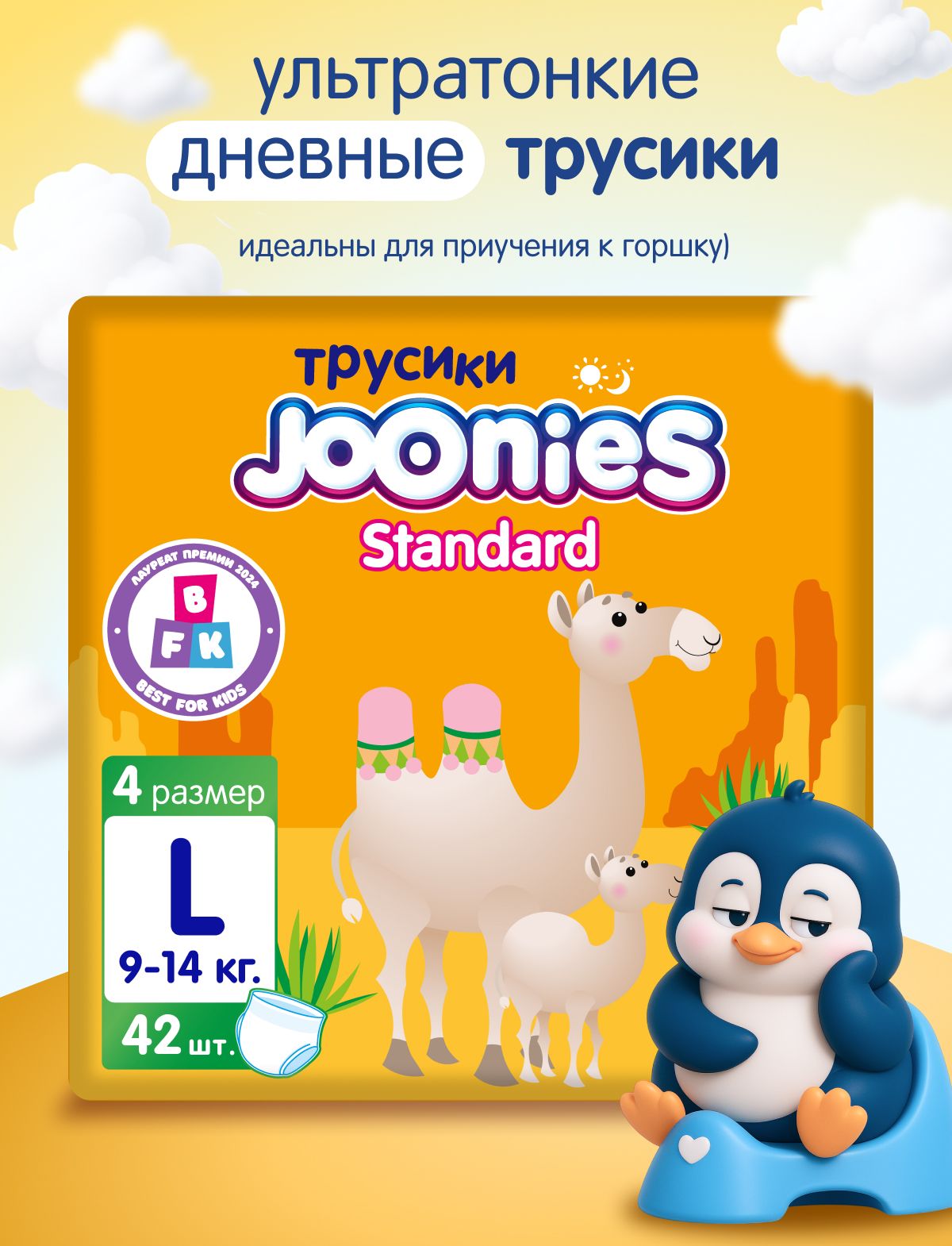 Аққұба мүсіні сорады